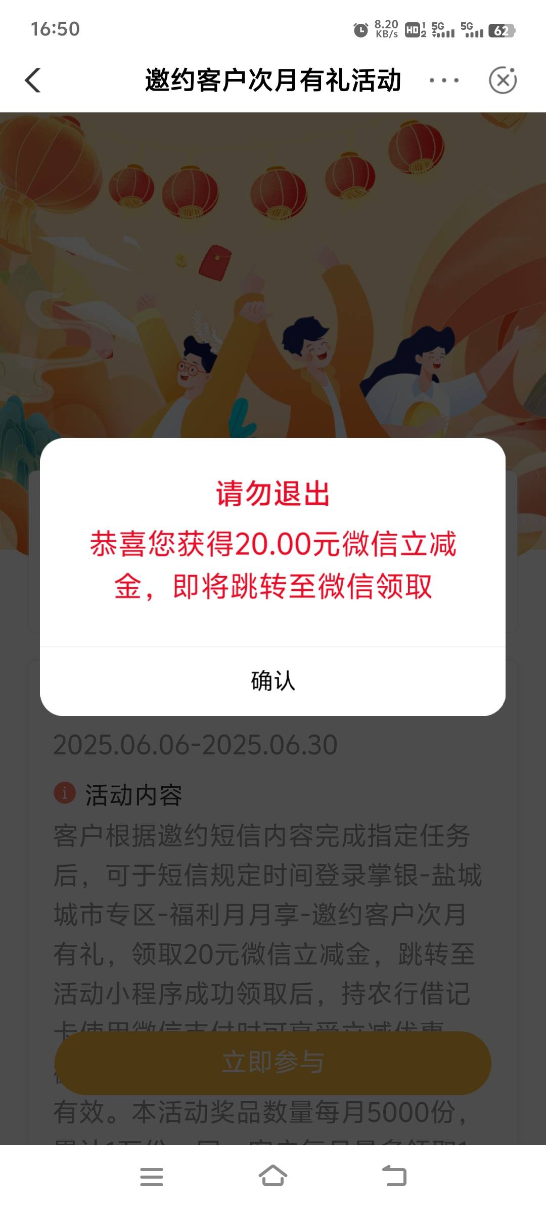 那个小可爱说盐城一号领了才能参加这个？一大群人在说



83 / 作者:胡子8888 / 