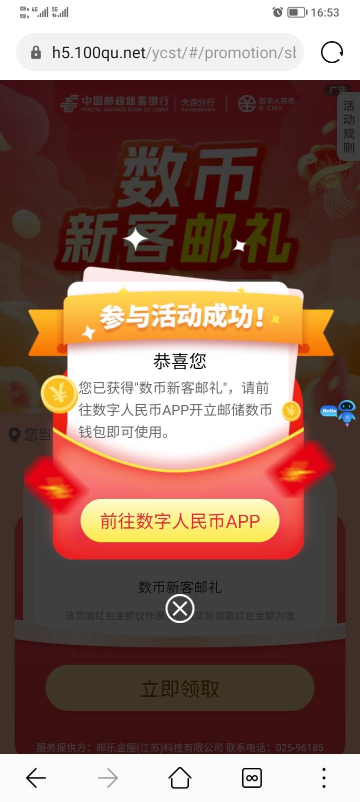 邮储老号也行，注销很久了，5号毕业，丝滑

90 / 作者:稚初_ / 