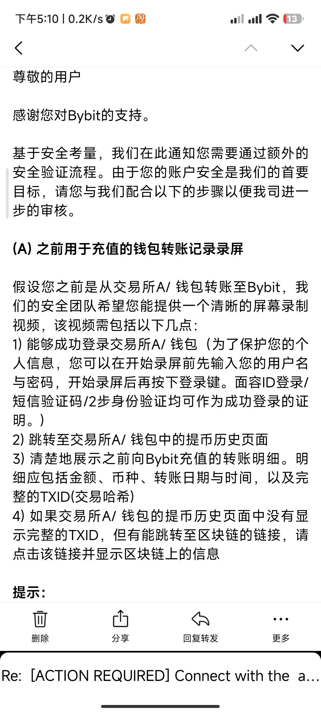 老哥们by这是不是有米，没法提供啊

76 / 作者:哈罗晋 / 