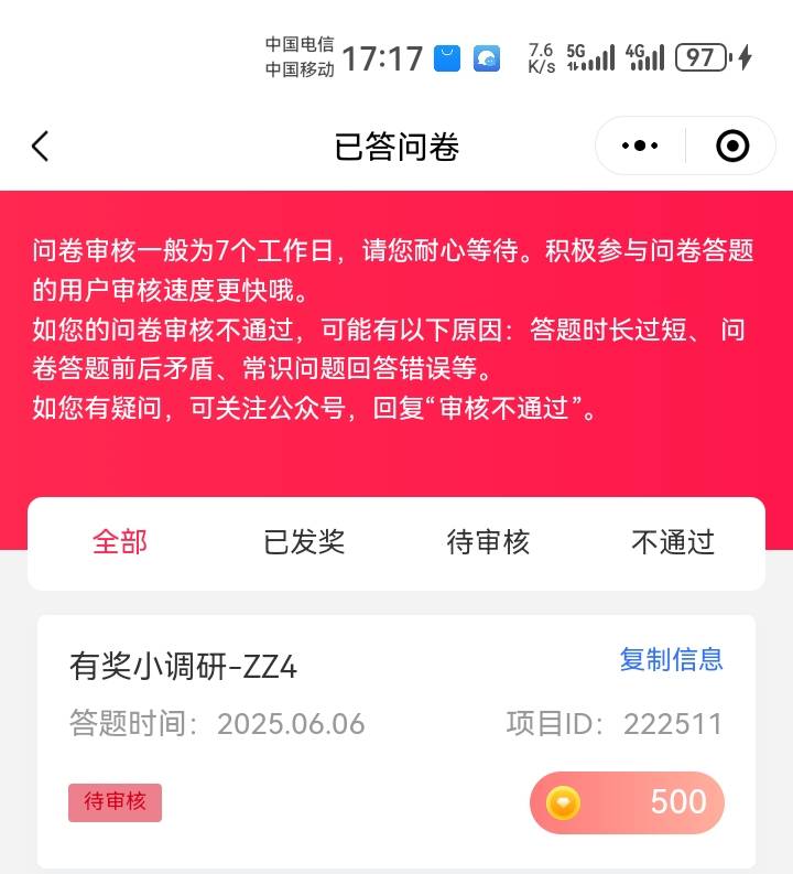 白嫖五毛，速度冲

49 / 作者:吼烦丶 / 