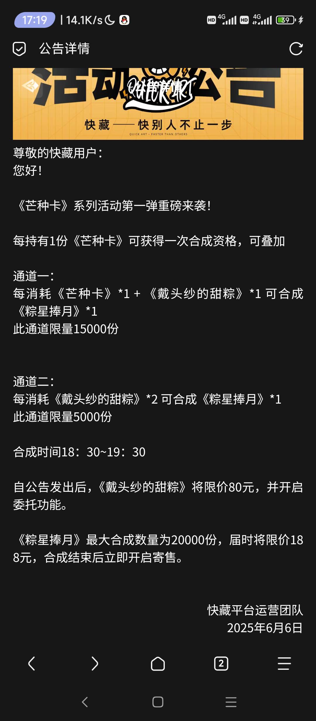 快藏没格局，开个10块也行啊，就算秒开也不敢接你80的老鼠图，昨晚还崩盘过一次。

75 / 作者:wsx9602 / 