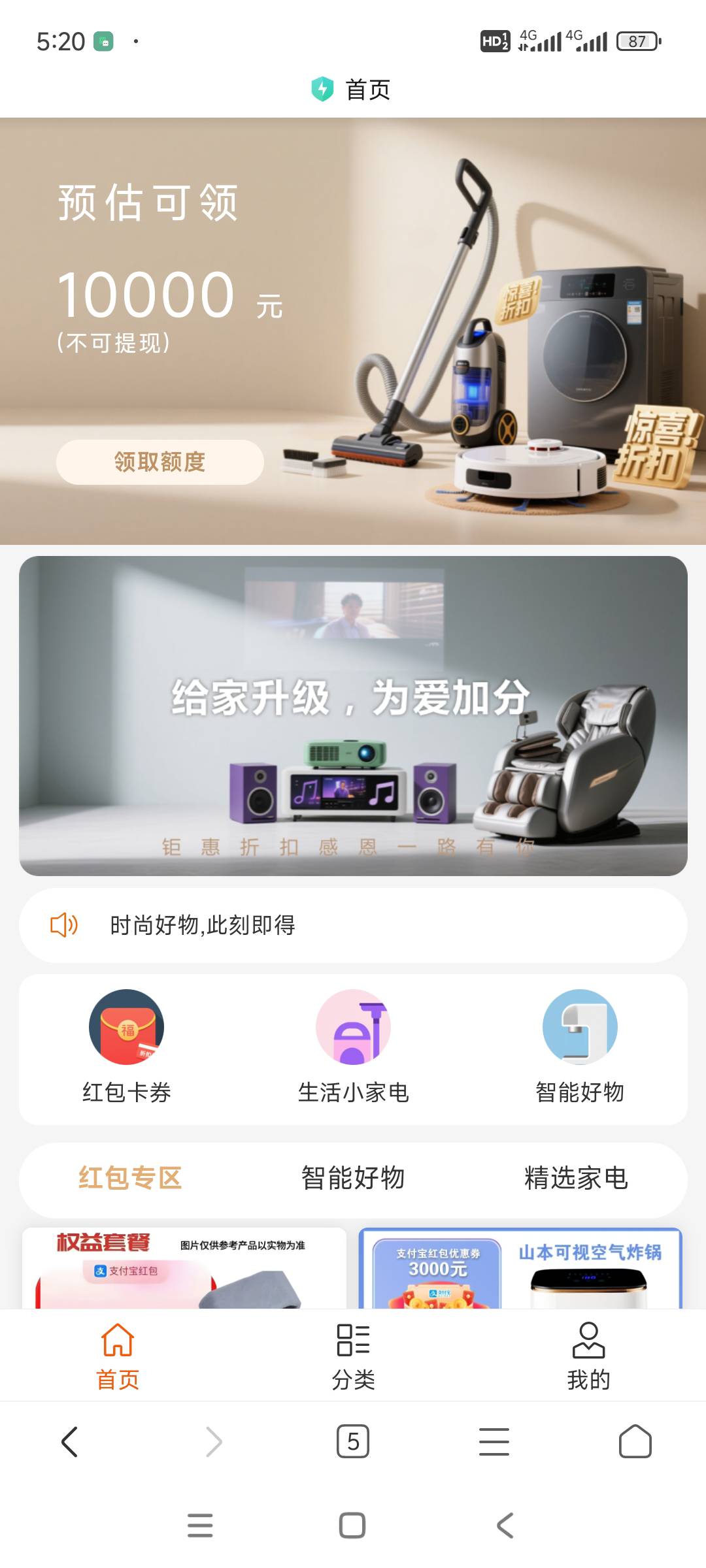 哪位老哥有客服能推下？下款华子

41 / 作者:有狗 / 