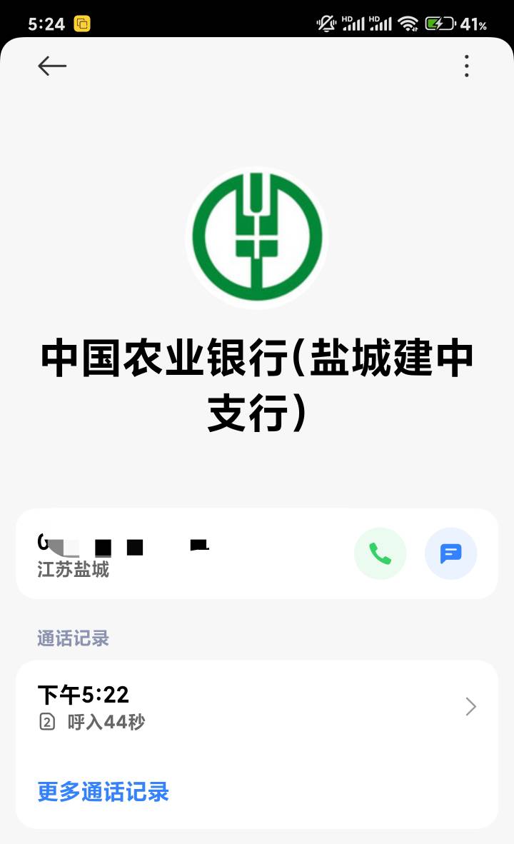 盐城下周手动补给我

81 / 作者:明凯_77 / 