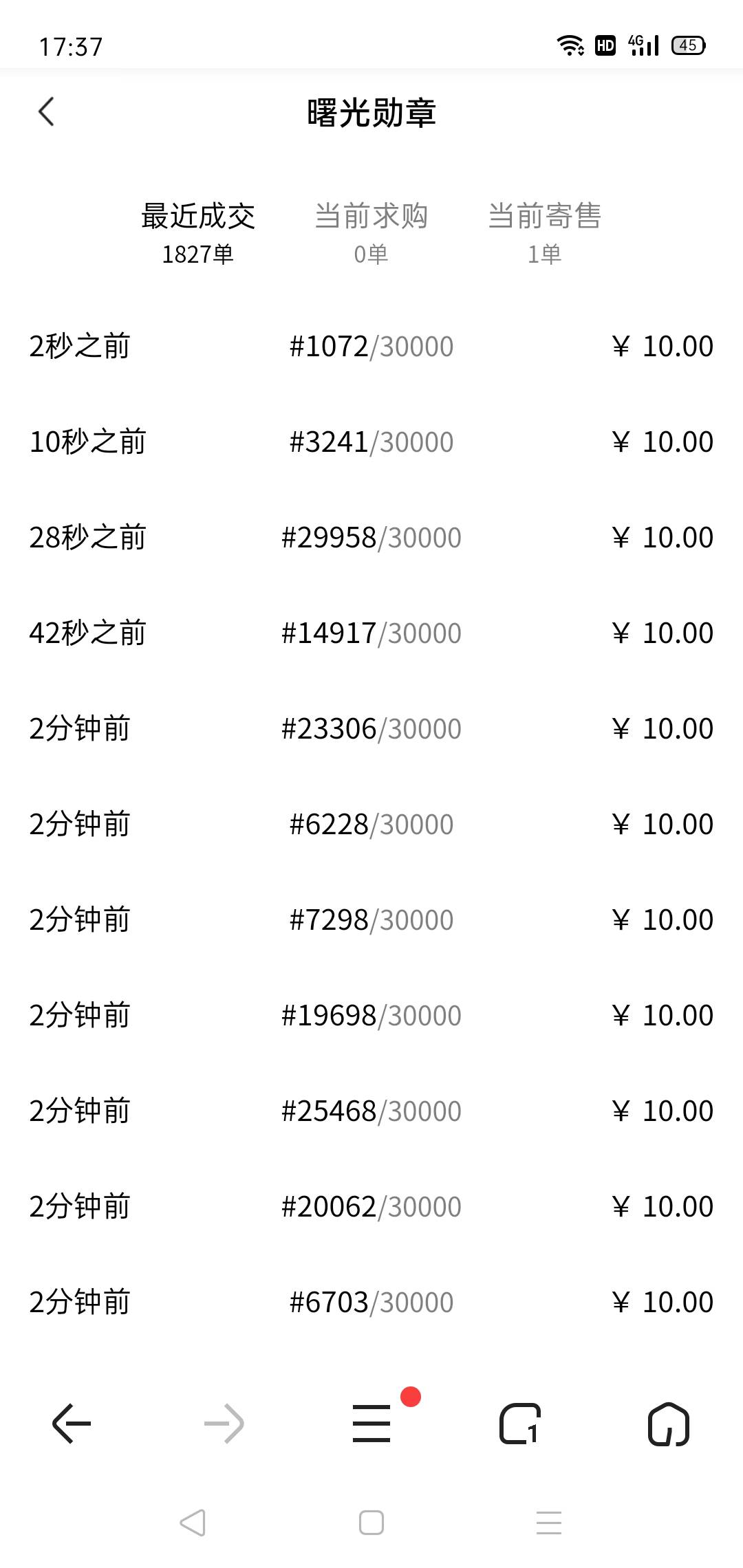 观望中

83 / 作者:轮回困惑 / 