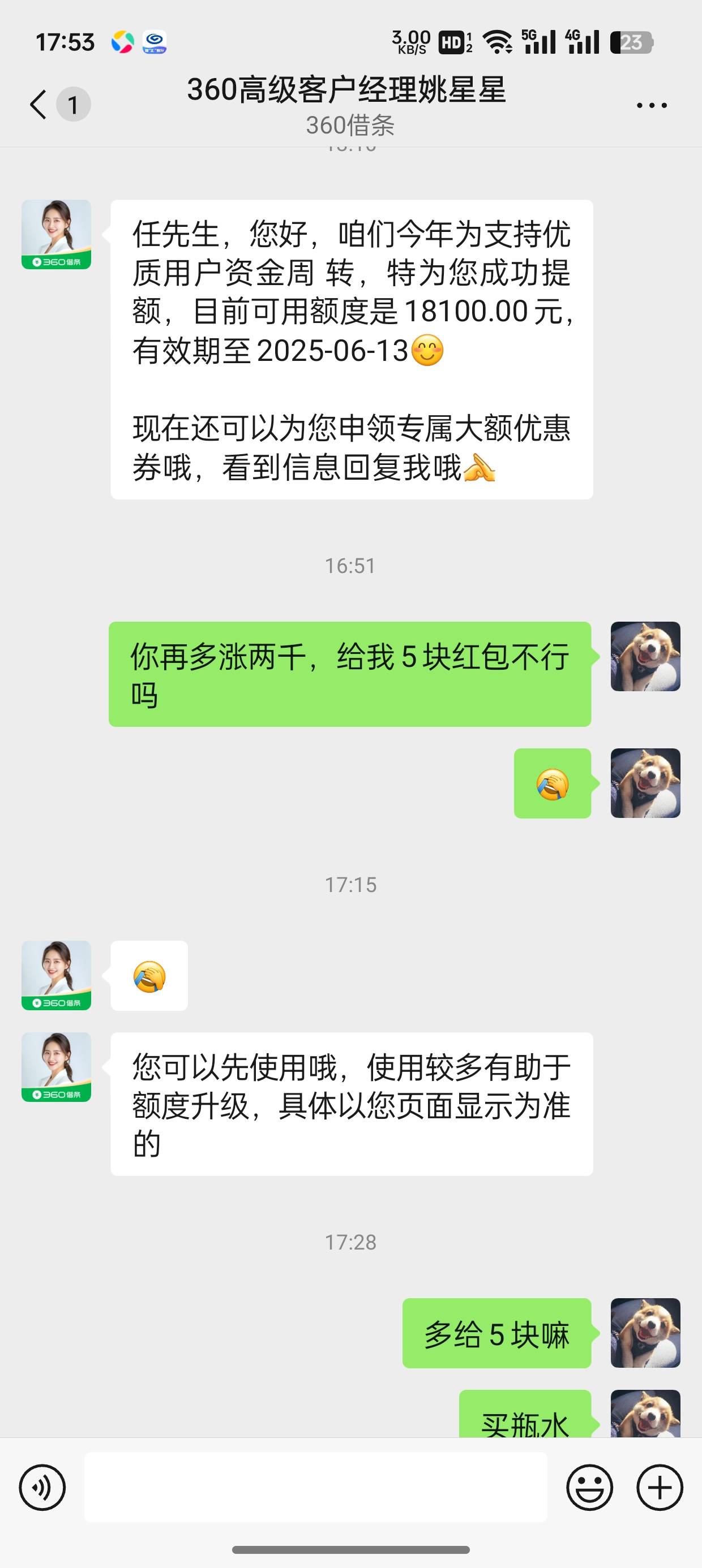 360还挺好说话，有两万额度的领5毛https://s.360-jr.com/WvZHSu



59 / 作者:卡农杀老鼠 / 