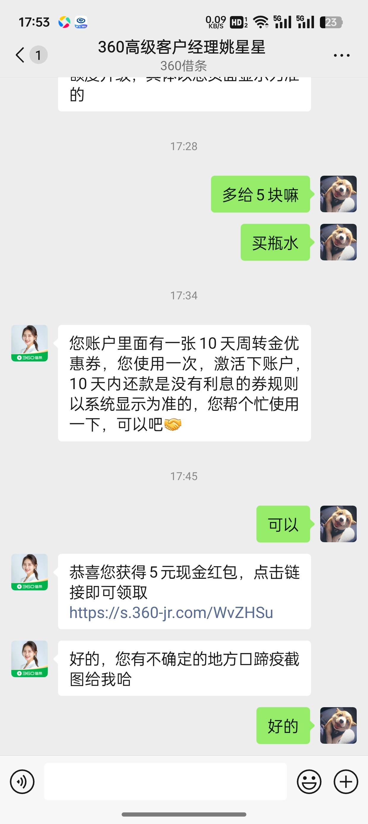 360还挺好说话，有两万额度的领5毛https://s.360-jr.com/WvZHSu



70 / 作者:卡农杀老鼠 / 