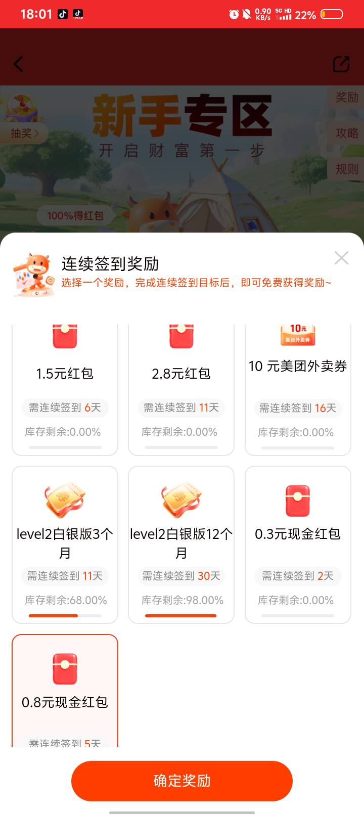 中信建投缩水成这了 188  88都没了

54 / 作者:都躲好我先来 / 
