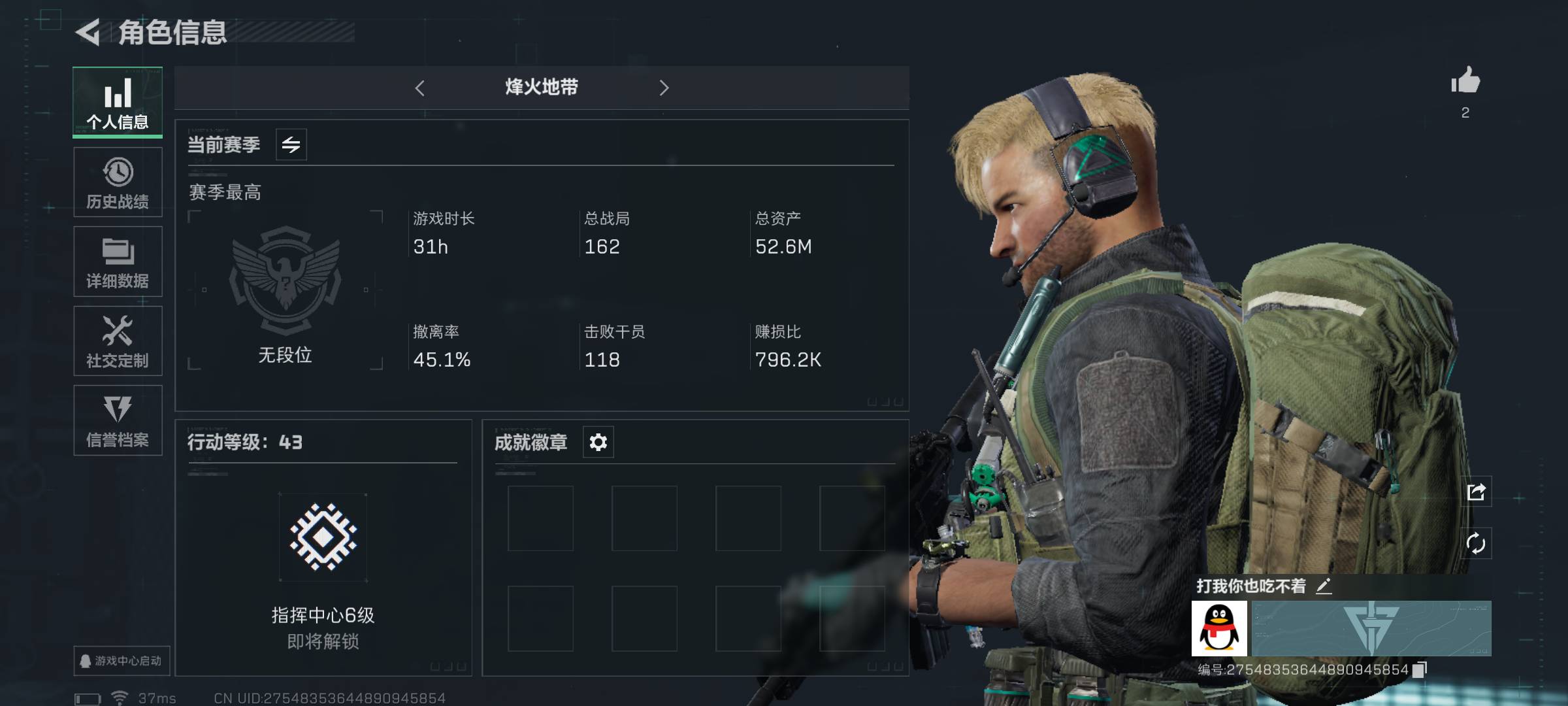 打了一天挣了一百万，5月份以前没有踏马的连胜必败连败必胜的小机灵鬼机制一天千万轻32 / 作者:原创你宁愿 / 