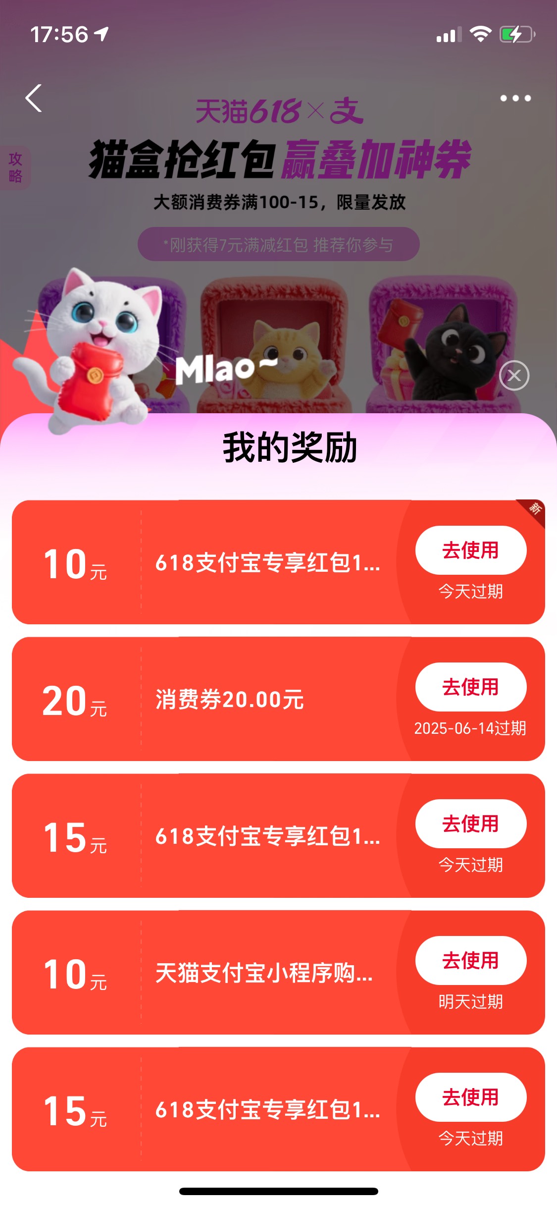 抽到了两张-15，怎么用

87 / 作者:基基 / 