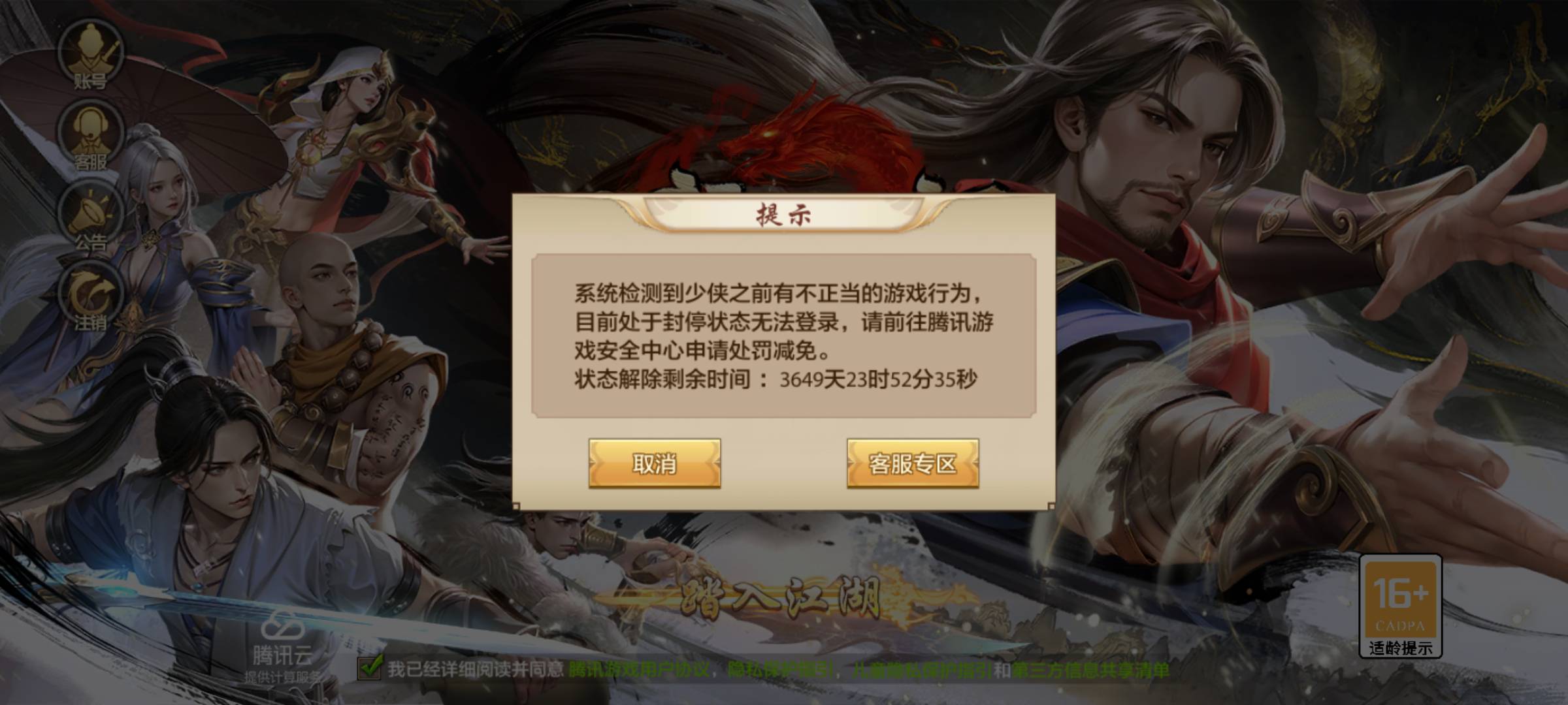 天龙八部这样子是什么意思

69 / 作者:生死轮回 / 