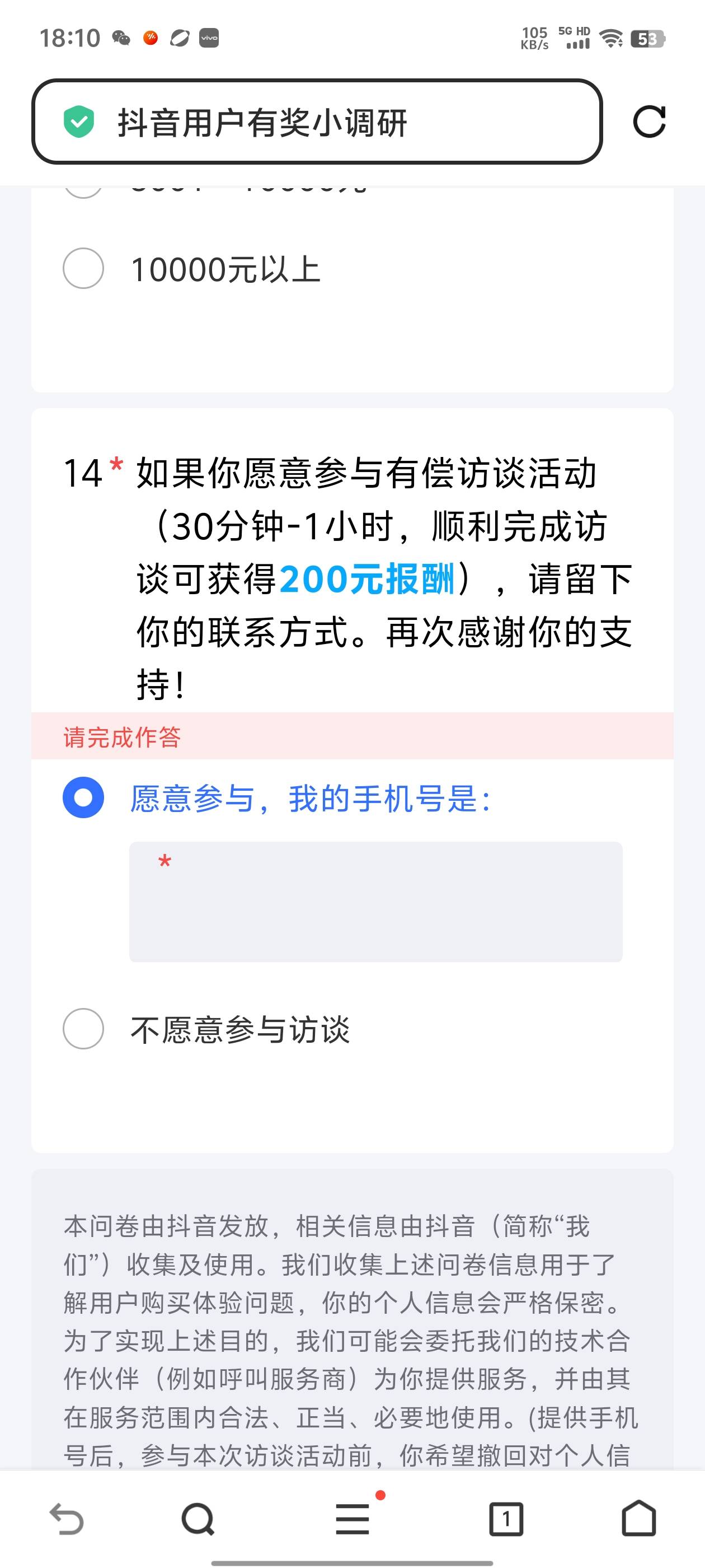 真的假的啊，老哥们

91 / 作者:中国龙佛吕布 / 