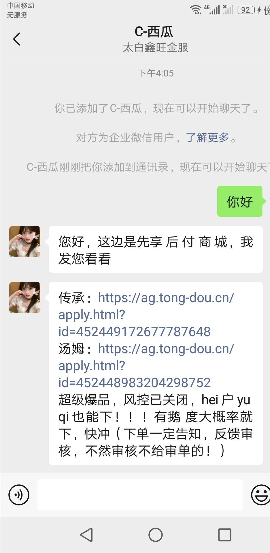 下款了，传承汤姆猫。


37 / 作者:柔情似水的水多多 / 