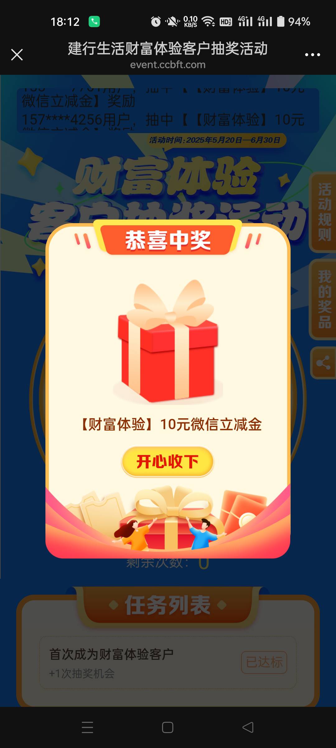 买1元一直没次数，买了101秒出次数

31 / 作者:生蚝熟了 / 