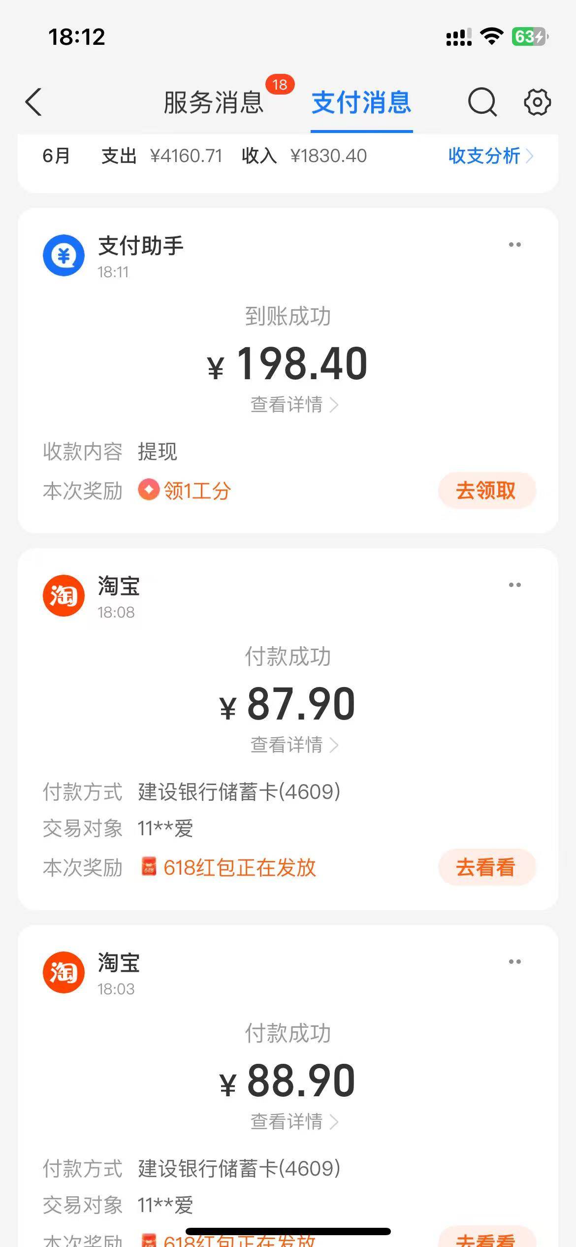 抽猫盒抽了2个15元润20，买的102的携程卡，闲卡宝秒销


72 / 作者:炸鱼马铃薯 / 