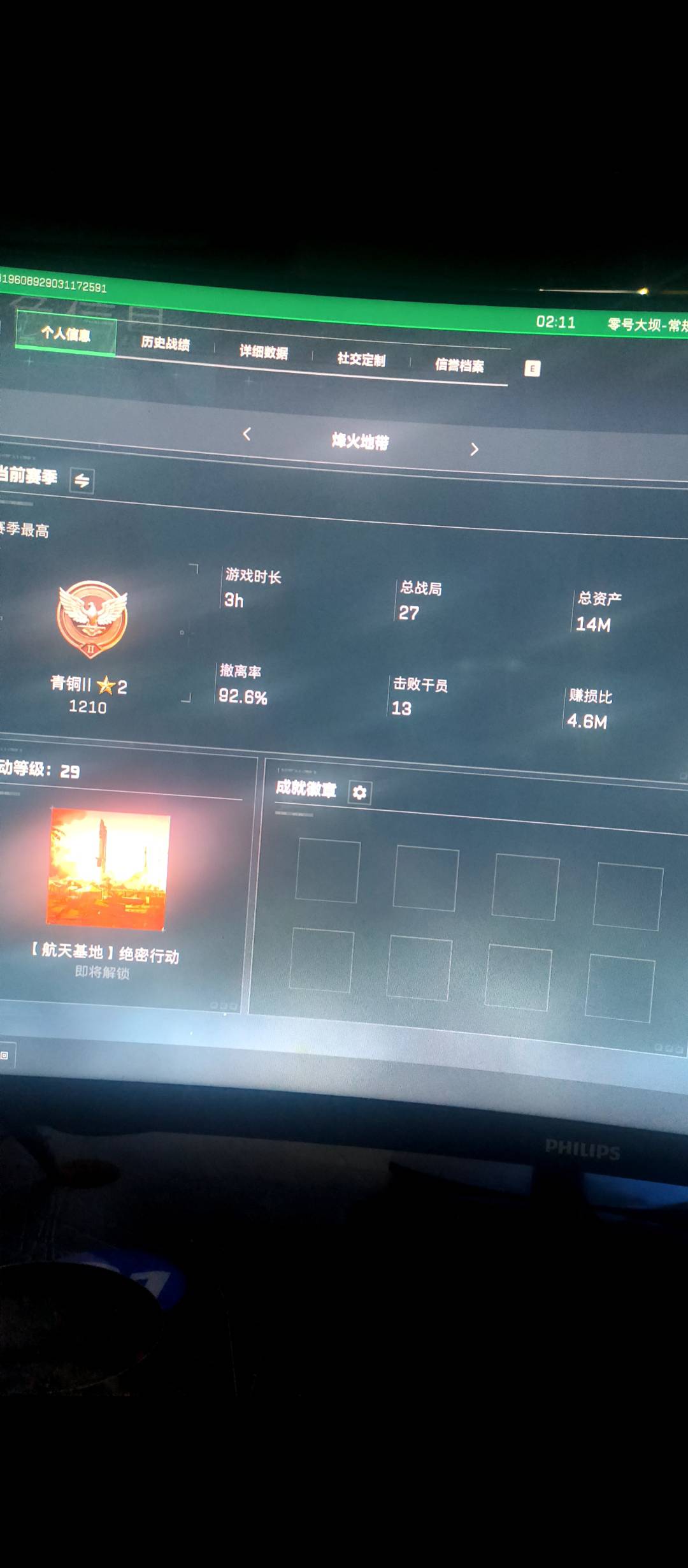 三角洲0-30级1000w只打了20局，四个多不到五个小时，什么水平，够资格当代肝吗

48 / 作者:理理理66 / 