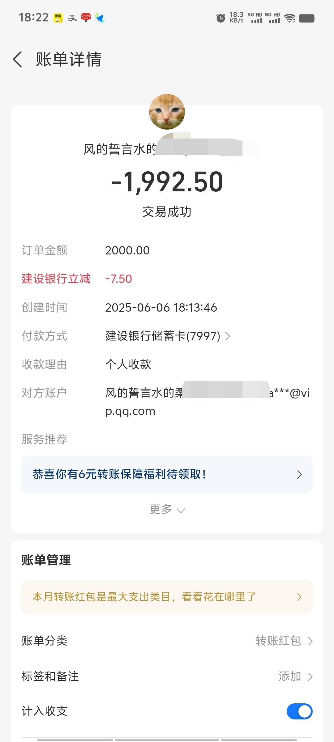 感谢广东建行15毛到手～就喜欢这种简单的毛～


43 / 作者:潘多拉的春天 / 