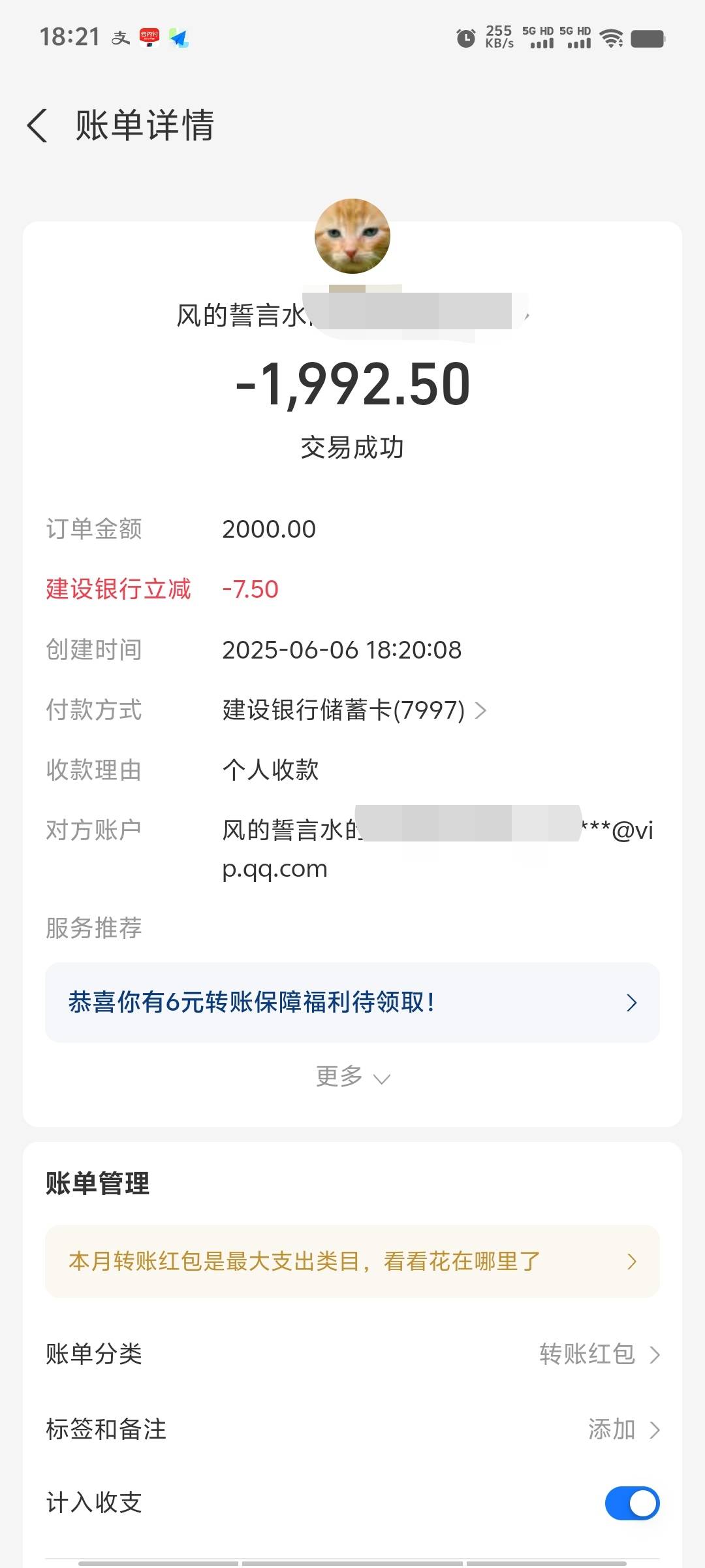 感谢广东建行15毛到手～就喜欢这种简单的毛～


35 / 作者:潘多拉的春天 / 