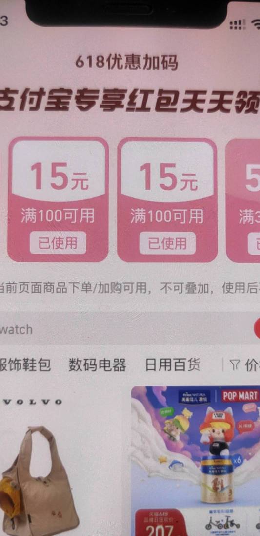 抽猫盒20润，还行

55 / 作者:蜡笔小新玩卡农 / 