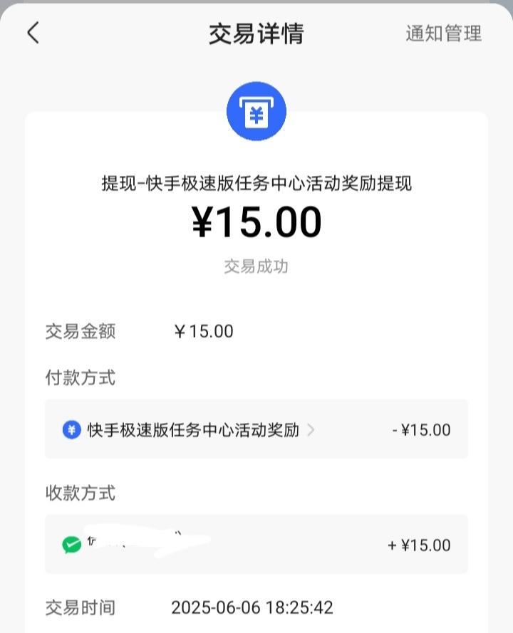 还是快手稳定，隔一两天广子破零

1 / 作者:大头绿衣d / 