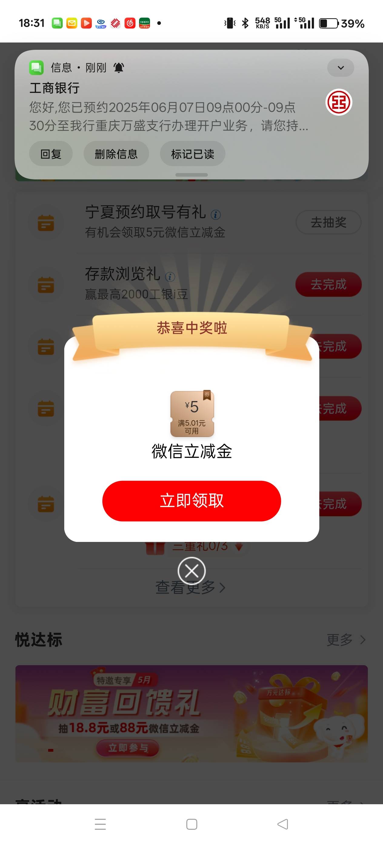 宁夏还有，以前一桶泡面我是不飞的

69 / 作者:天天被骗 / 