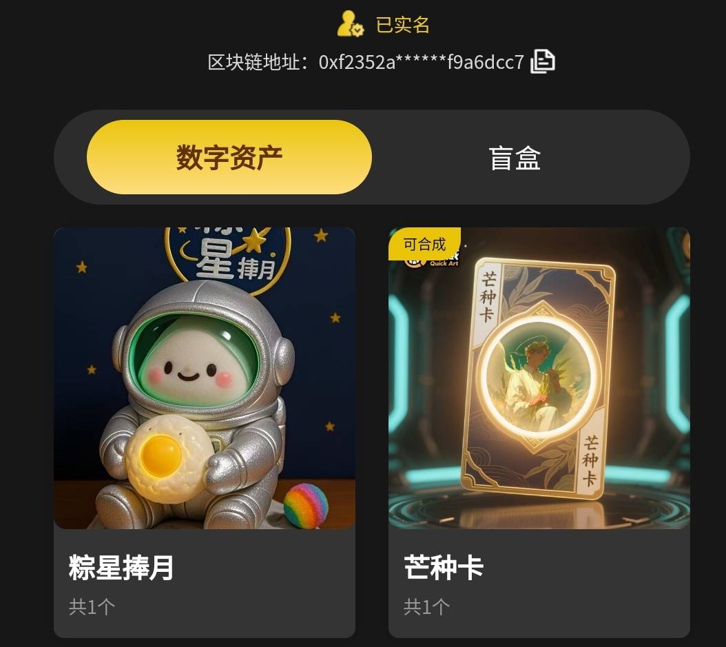 188拿下

87 / 作者:神mir / 