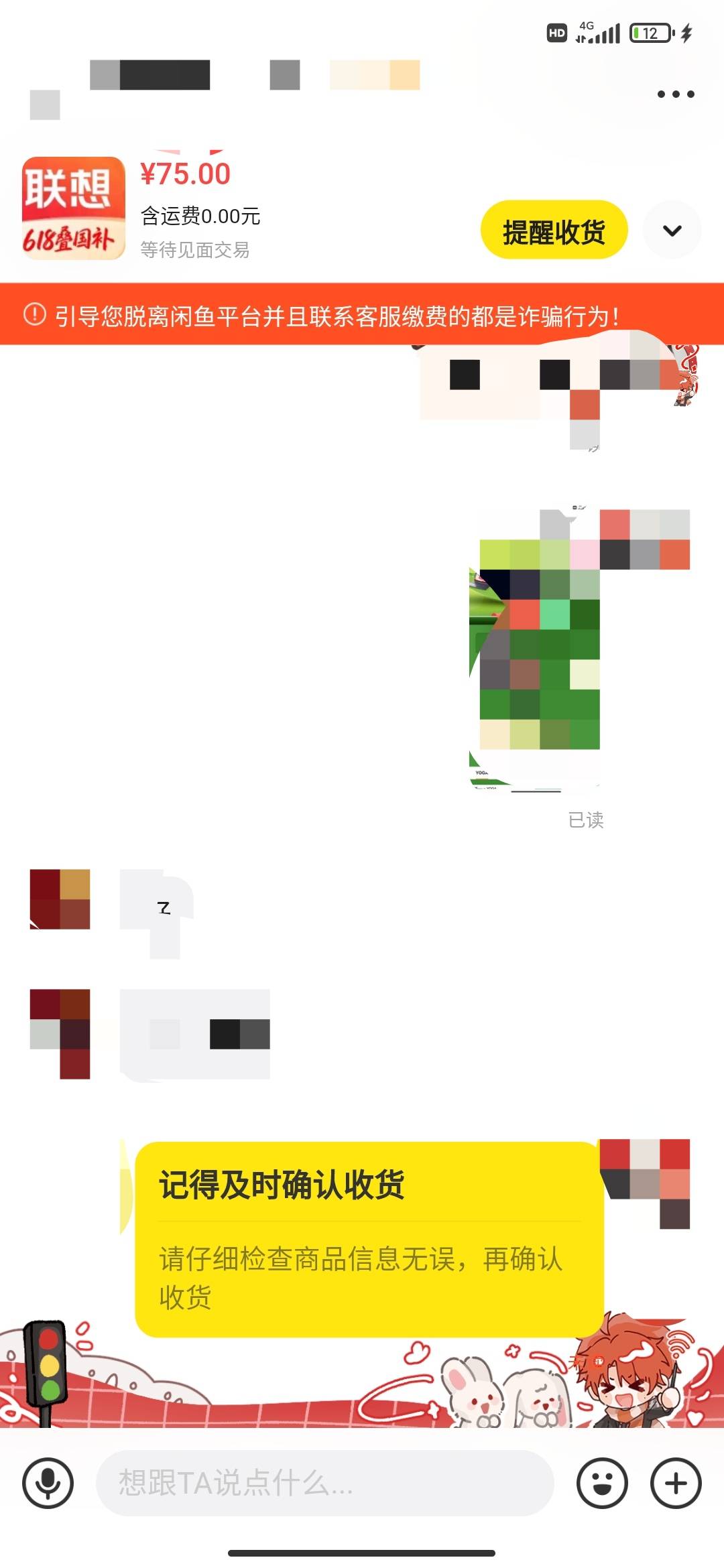 刚卖，我想问一下多久发货？出物流

60 / 作者:聊砂 / 