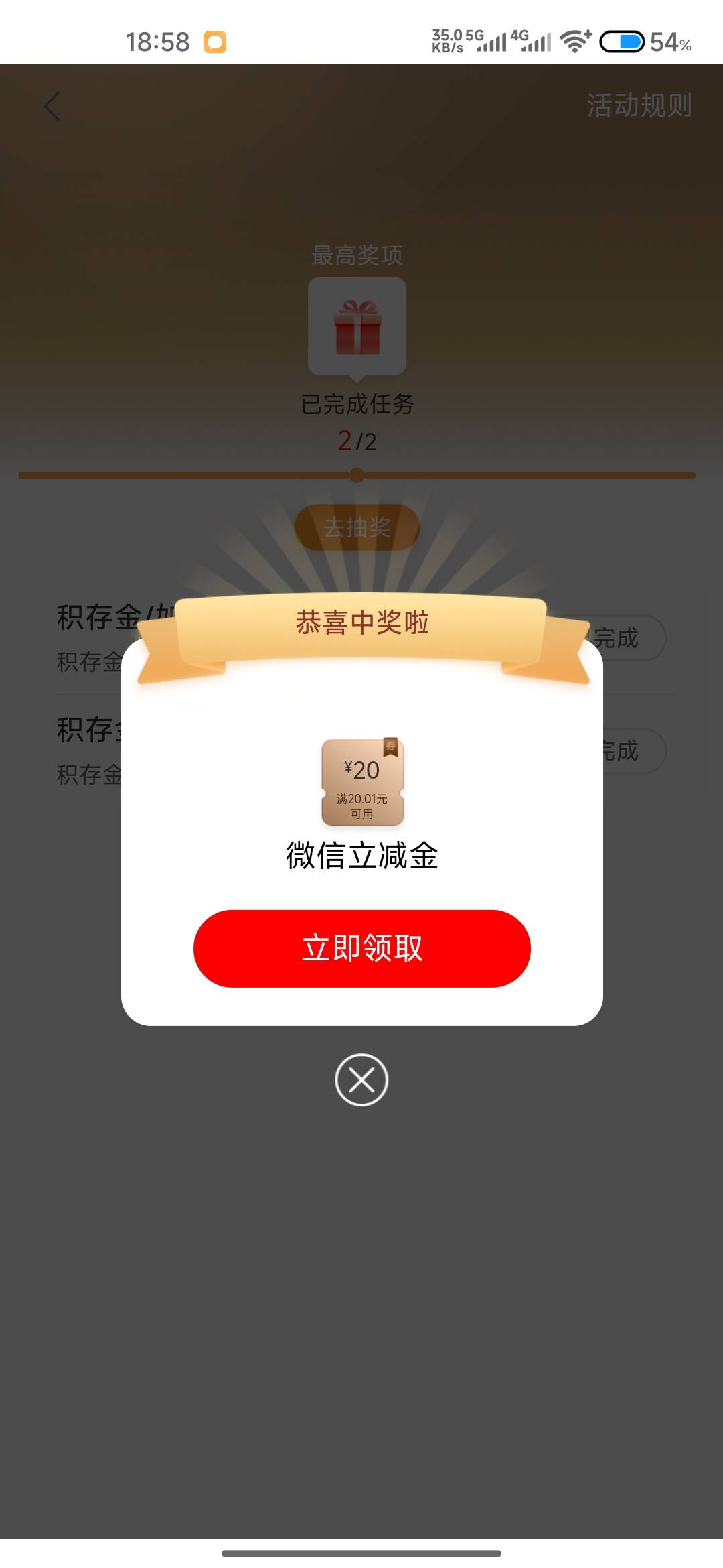 大妈四川成都冲，不限卡，可以假买



56 / 作者:成功叽叽咕咕 / 