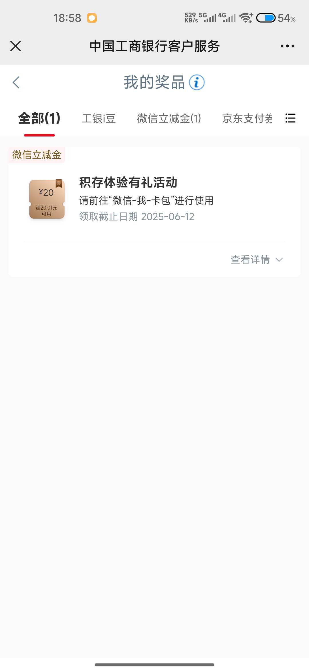 大妈四川成都冲，不限卡，可以假买



43 / 作者:成功叽叽咕咕 / 