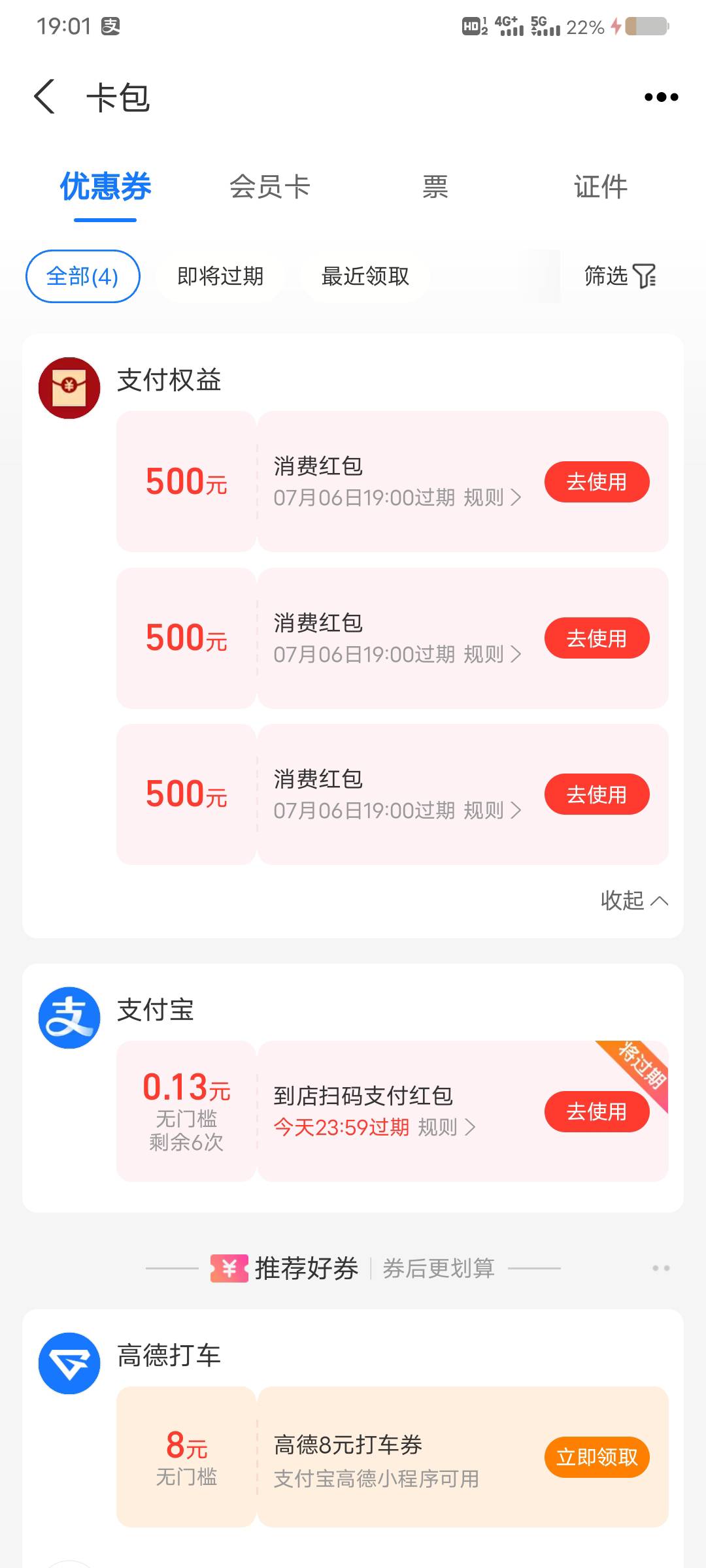 传承下了


4 / 作者:姜宁堰 / 