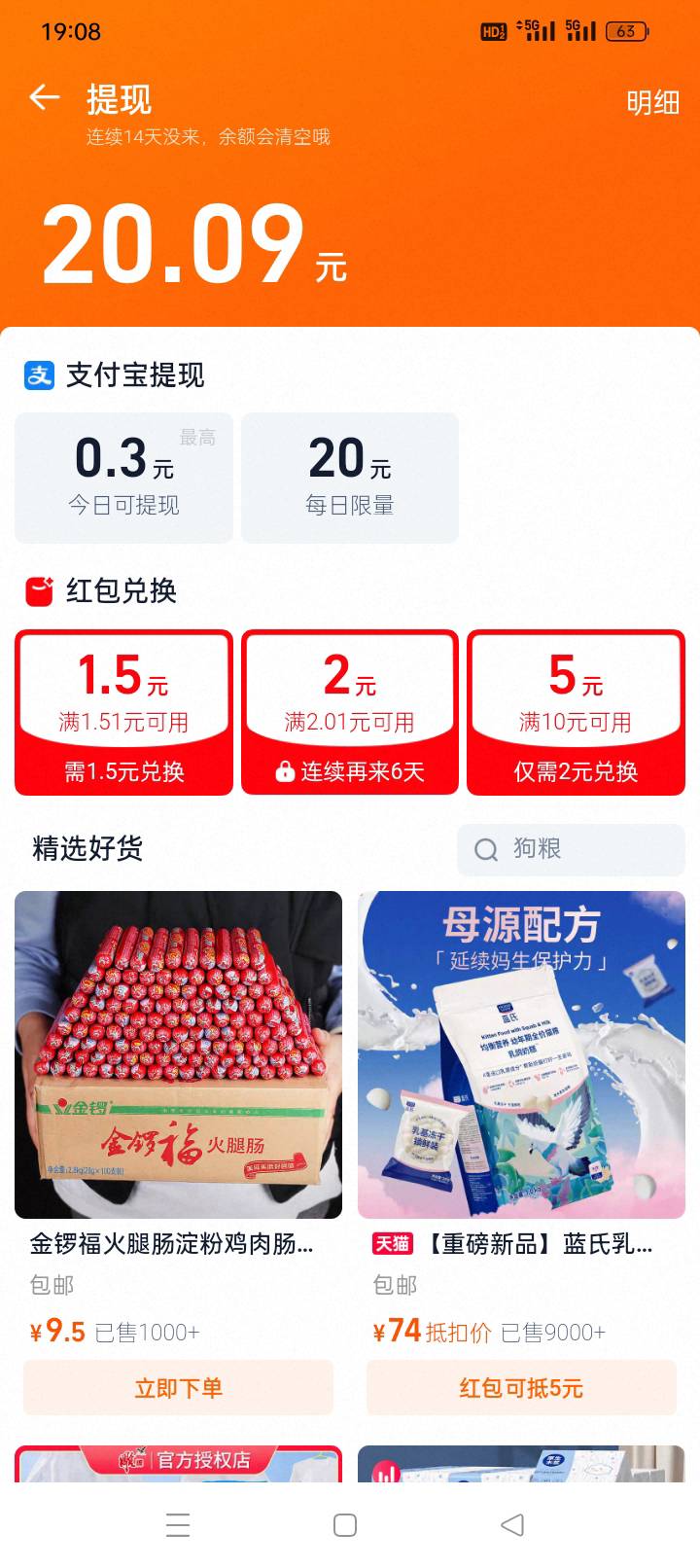 睡醒，破0

12 / 作者:阿飞小老弟 / 