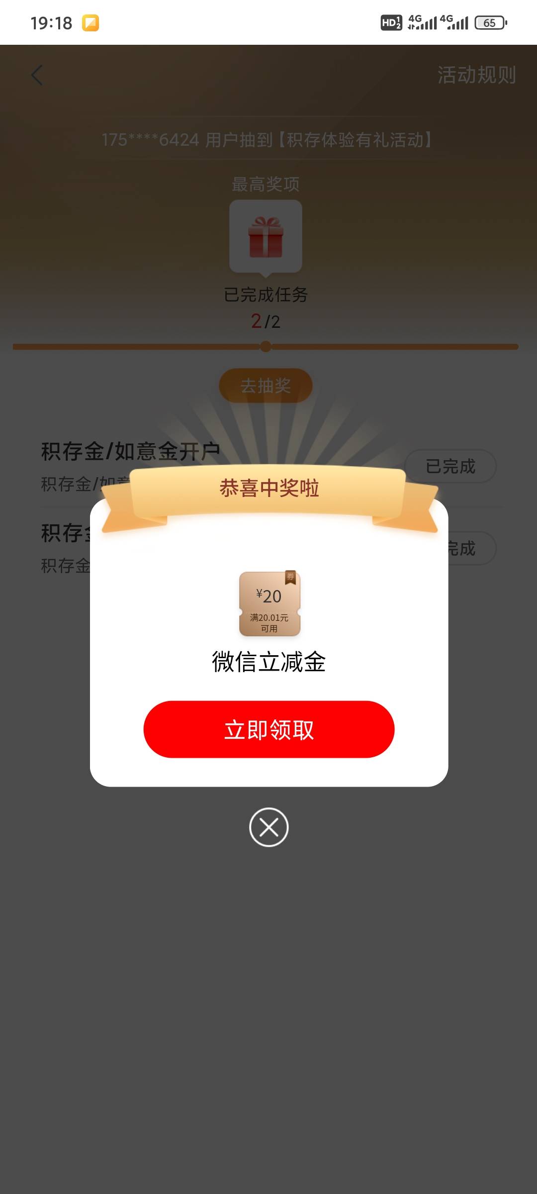 狠狠拿下不限卡


82 / 作者:昂xo123 / 