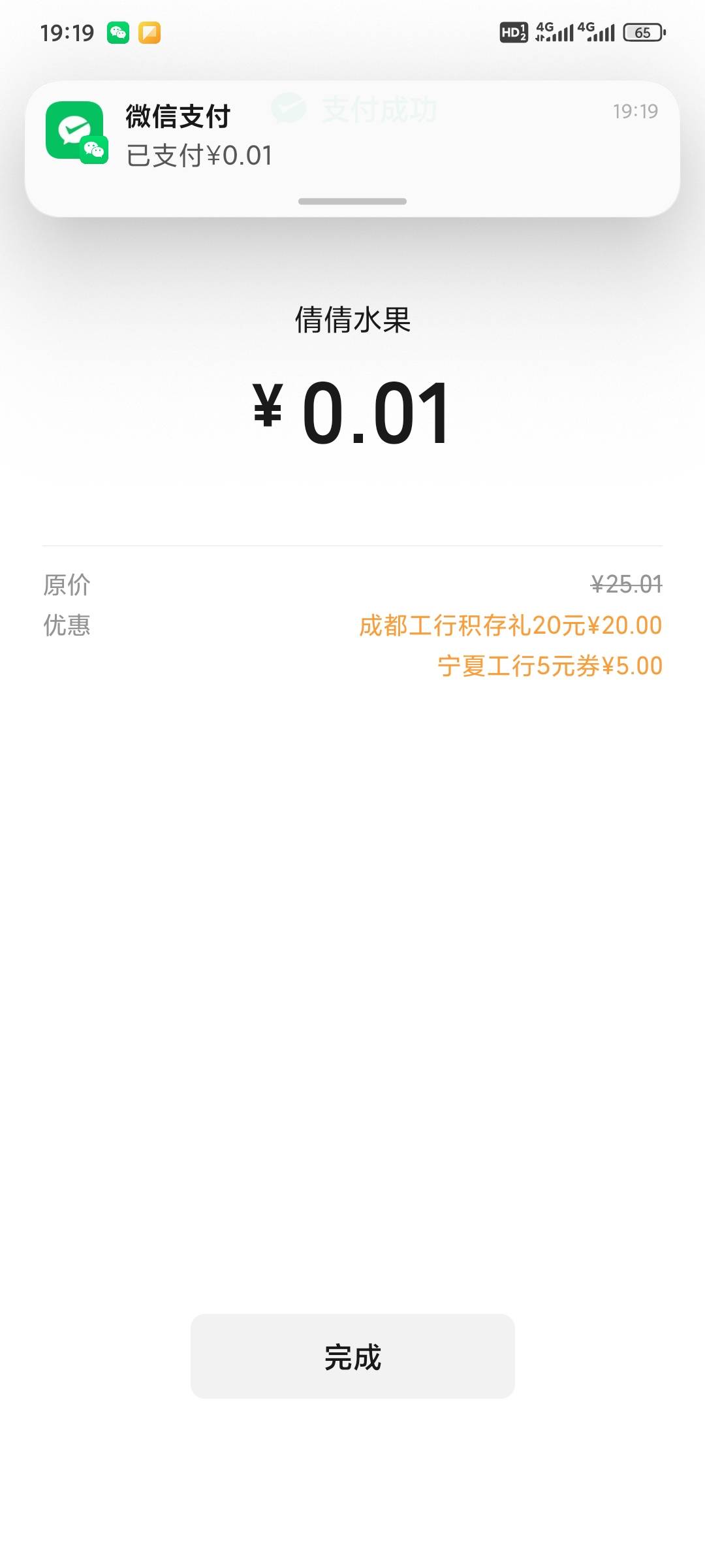 狠狠拿下不限卡


76 / 作者:昂xo123 / 