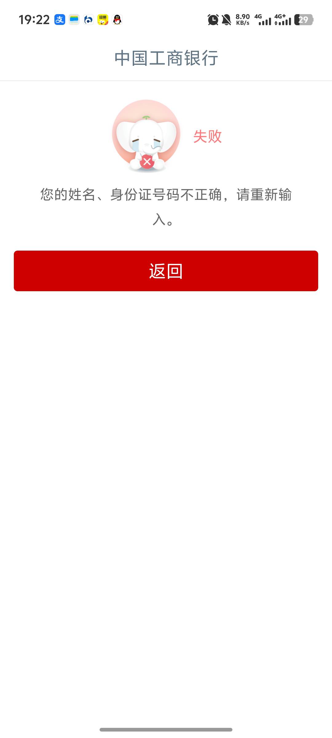 什么原因大哥们

39 / 作者:柚柚777 / 