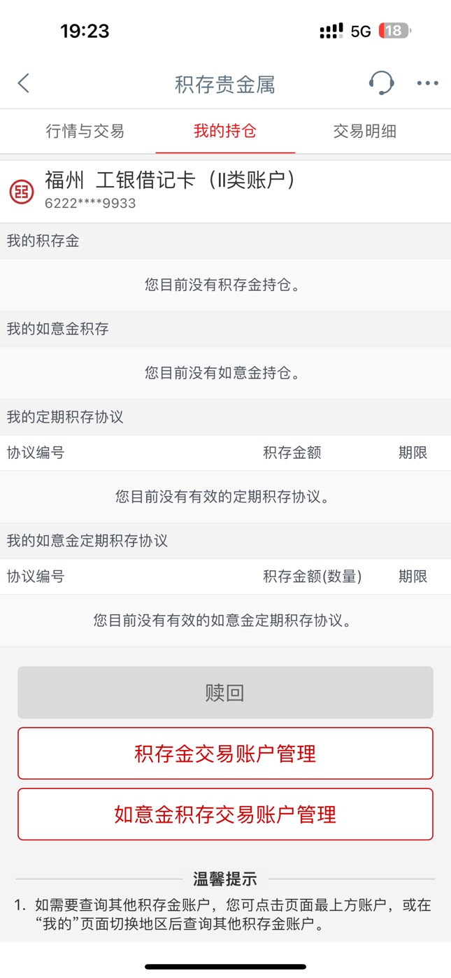 我钱呢

4 / 作者:大樱桃小丸犊子 / 