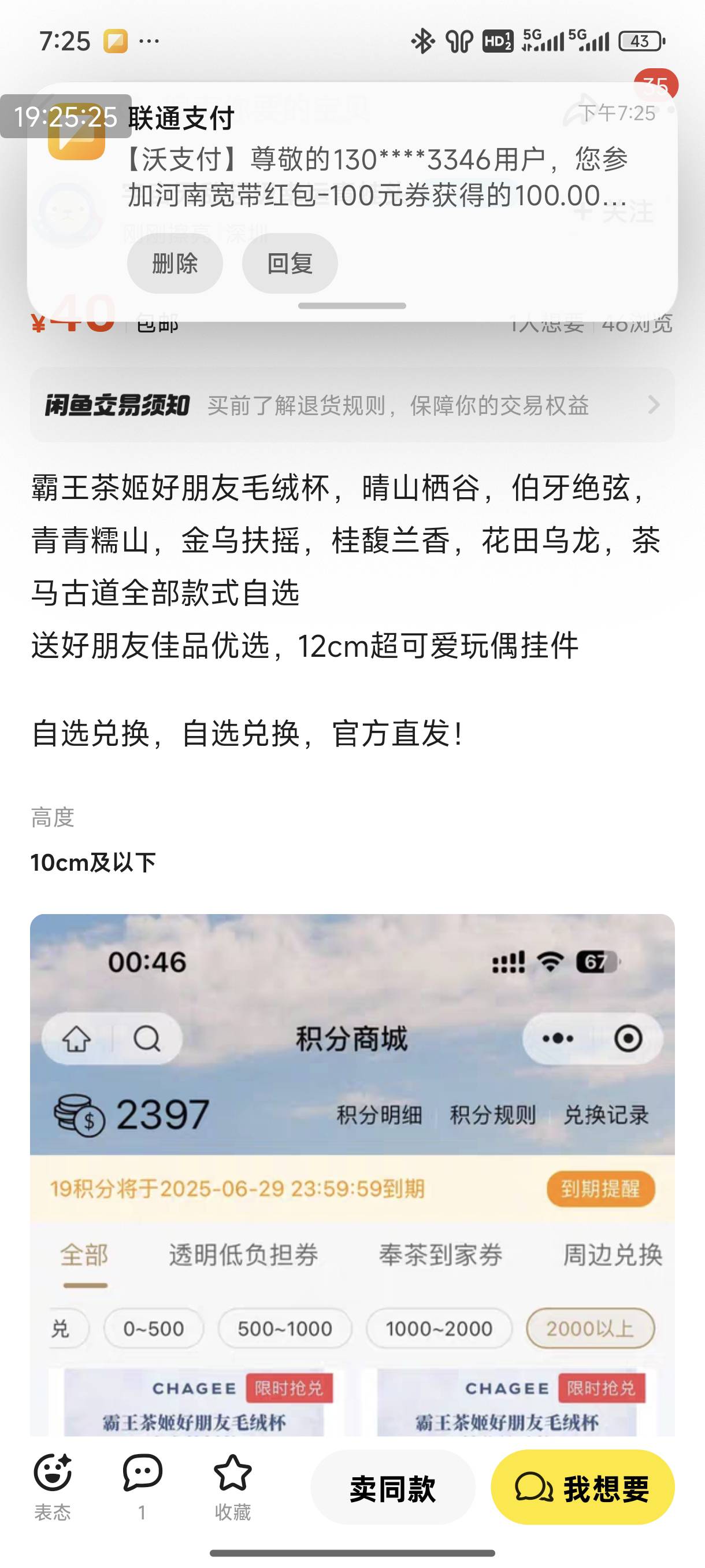 还行上个月28号约的

7 / 作者:ni大爹 / 