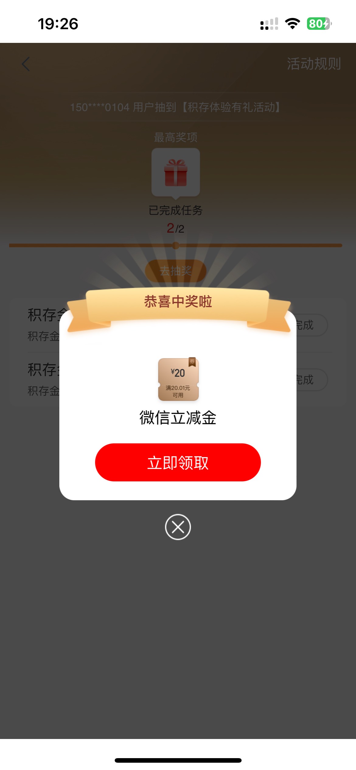 拿下成都 

76 / 作者:辣椒炒肉拌面 / 