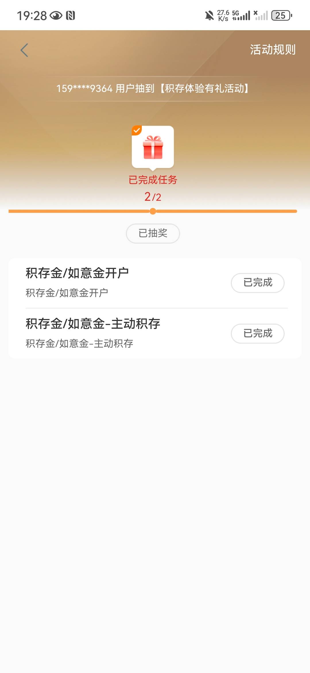 飞成都没任务的过个十分八分再去，我刚飞也是没有，现在有了

99 / 作者:不予x / 