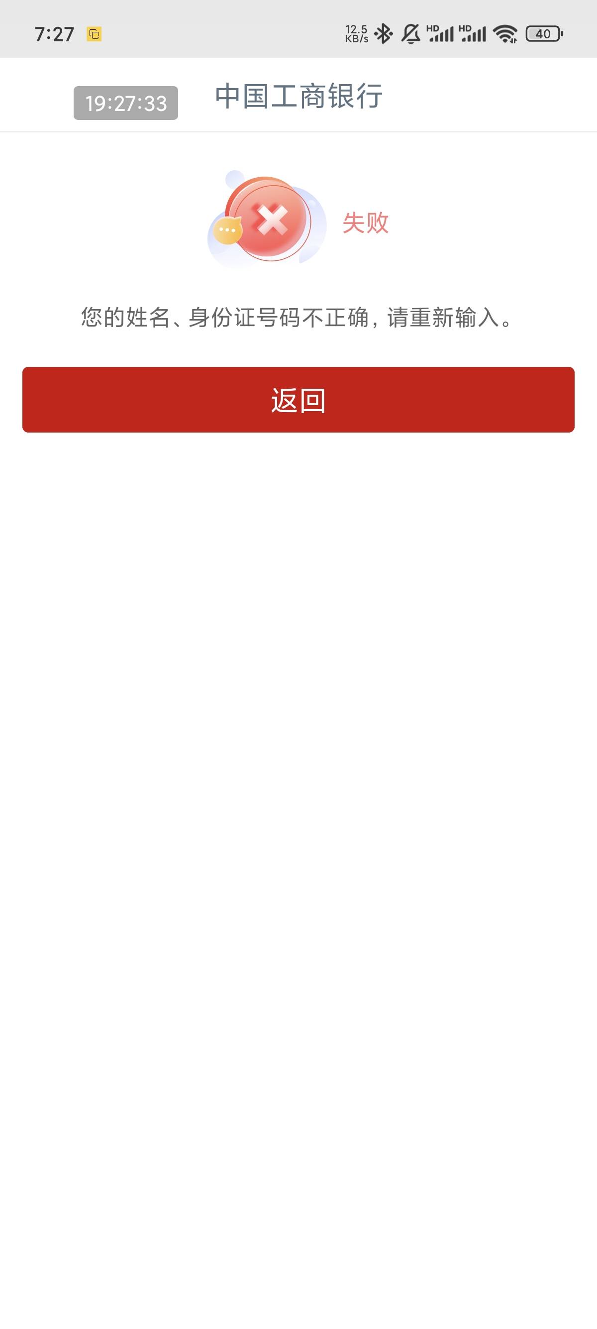刚准备飞宁夏，这是啥情况，我根本没输错

82 / 作者:贫穷得小帅哥 / 