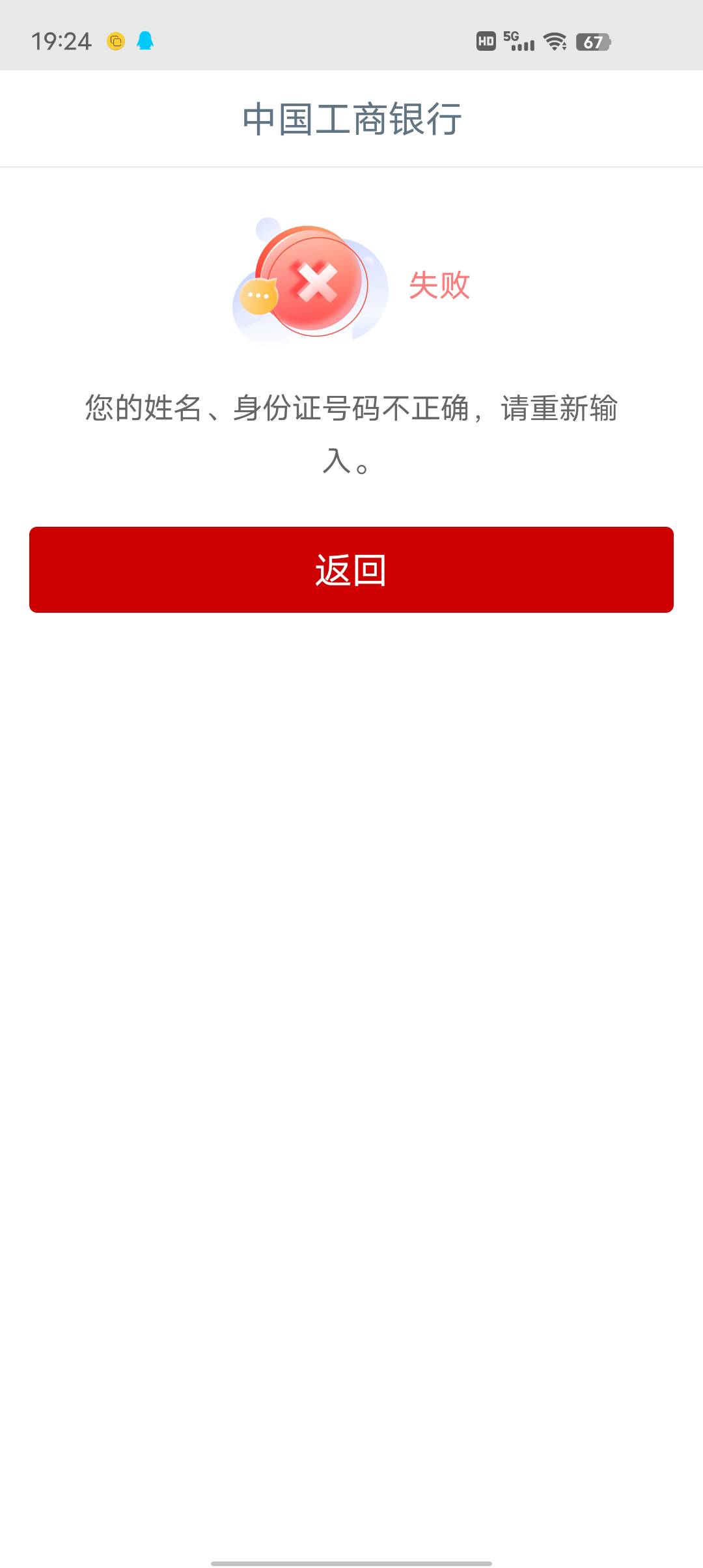 以前的应该废了  你们现在是怎么飞的

45 / 作者:莪吥〆会输の / 