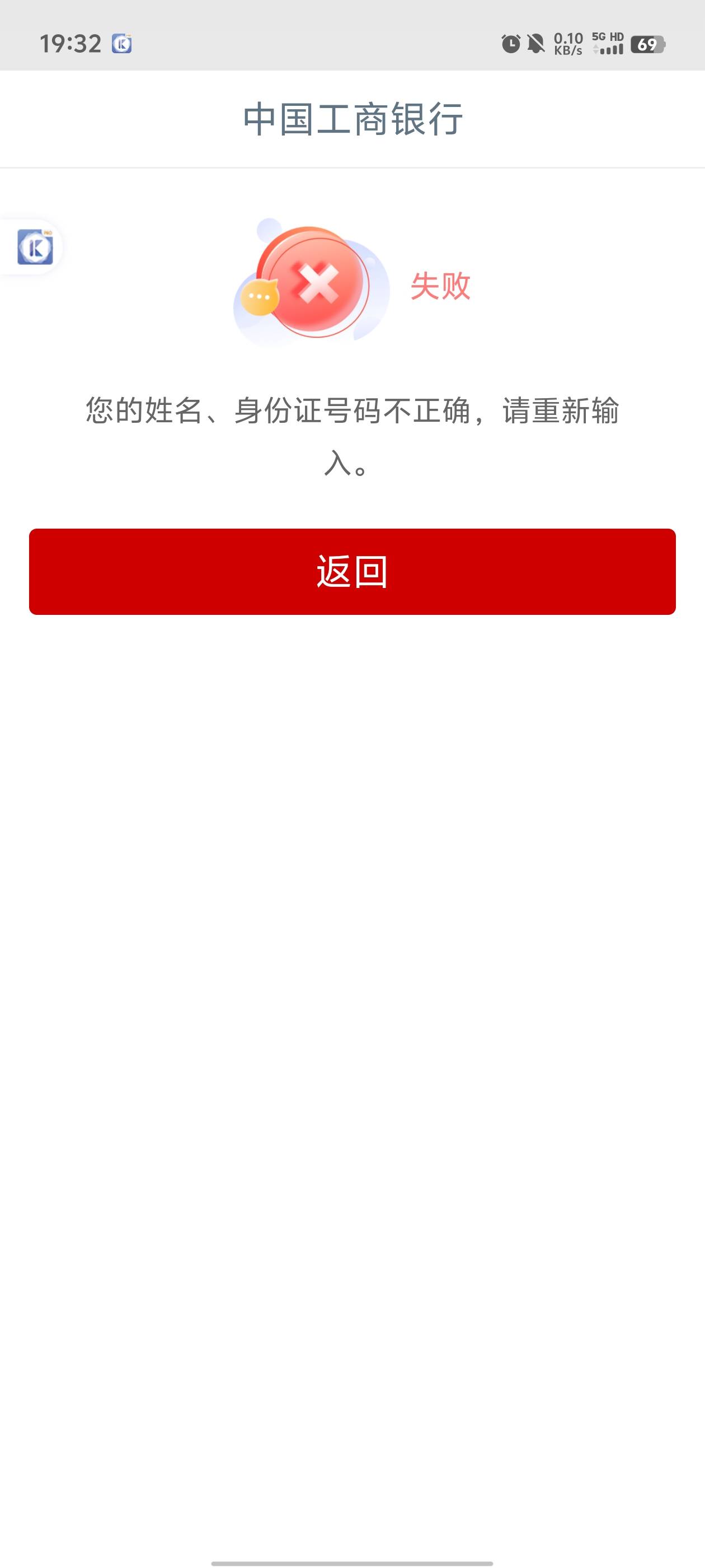 应该都这样了吧，我以为输错了，试了5.6边都是这样

38 / 作者:元小号 / 