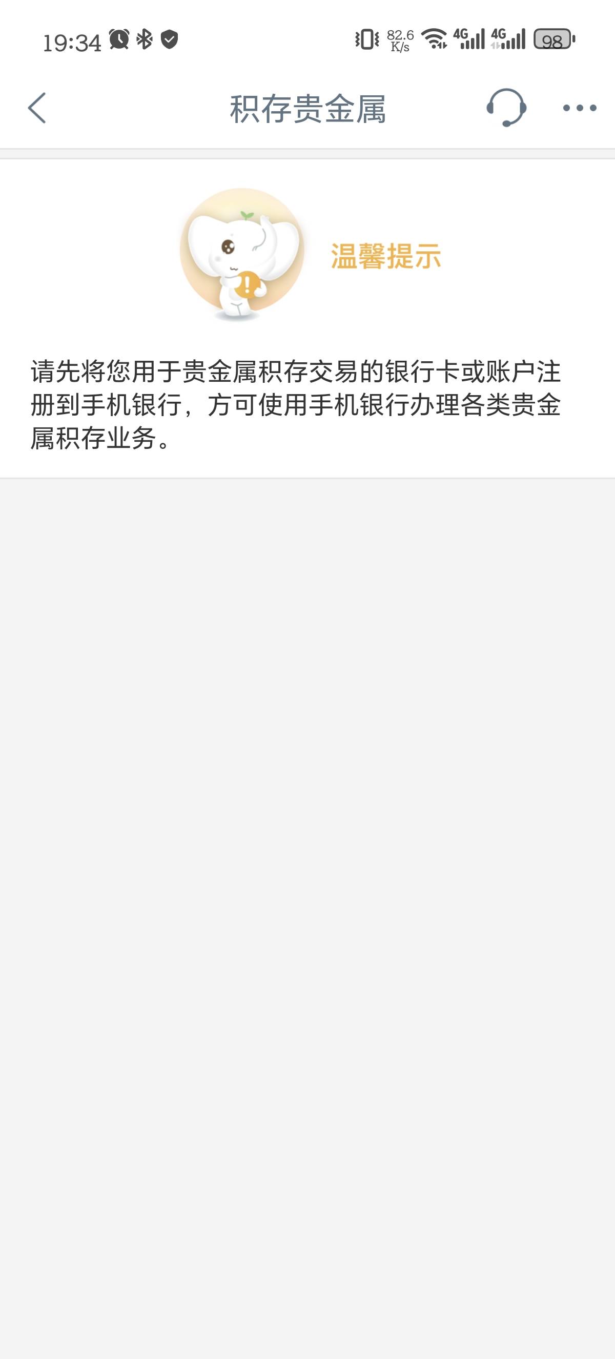 这个怎么搞，老哥们

82 / 作者:wen0825 / 