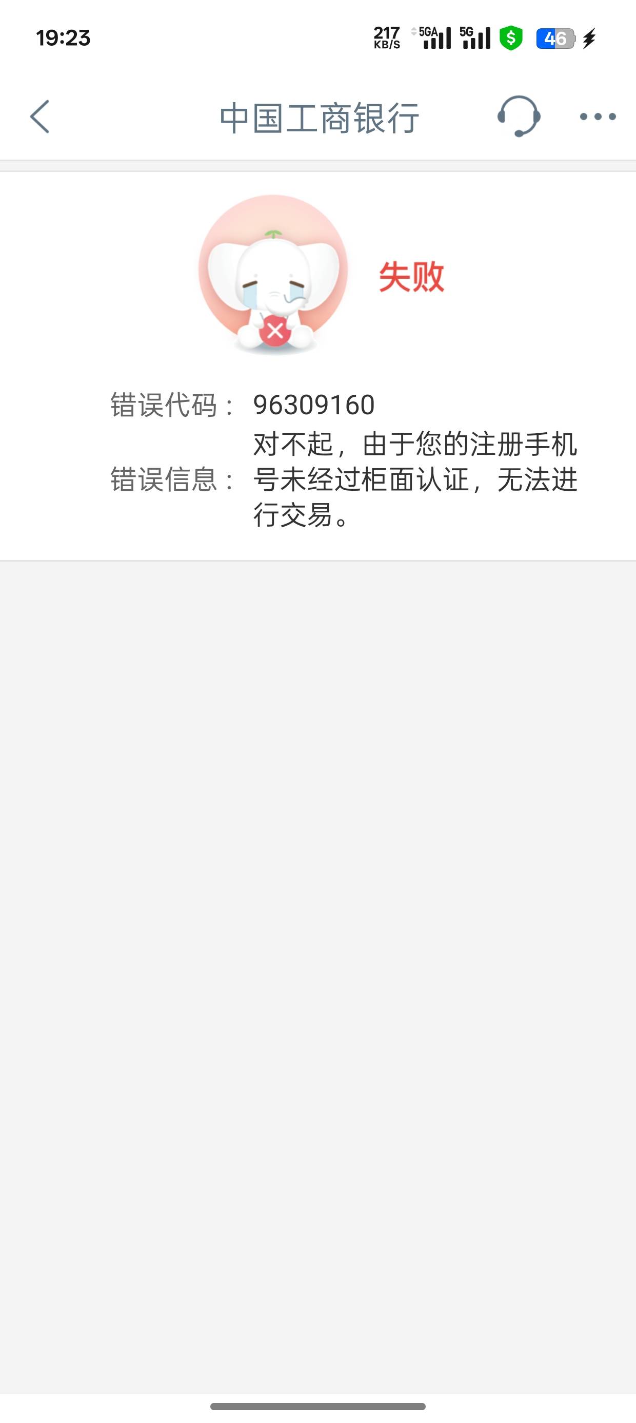 买积存金怎么破解这个

72 / 作者:字字皆是你 / 