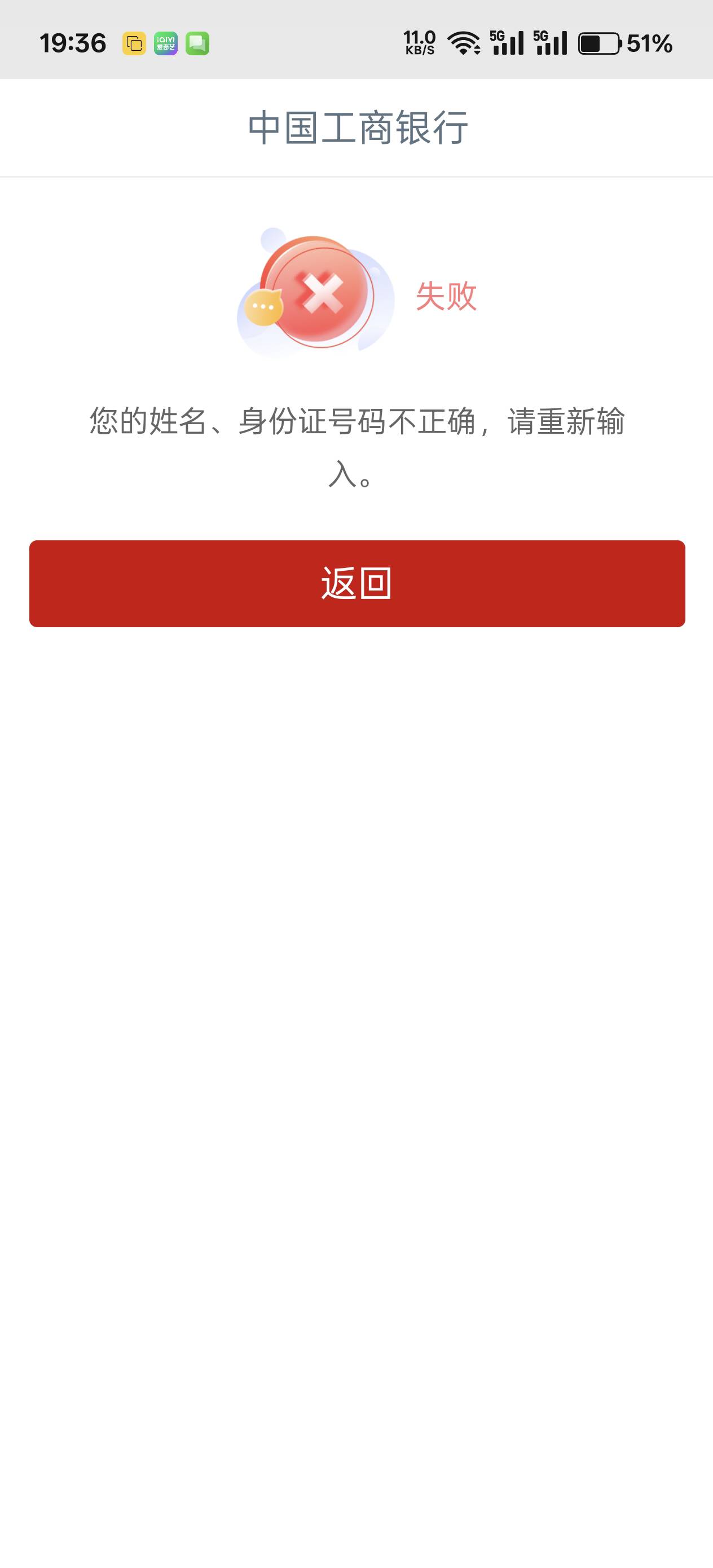 这个月开户尽遇到一些奇葩问题，这又是怎么回事老哥们

34 / 作者:绮罗生 / 