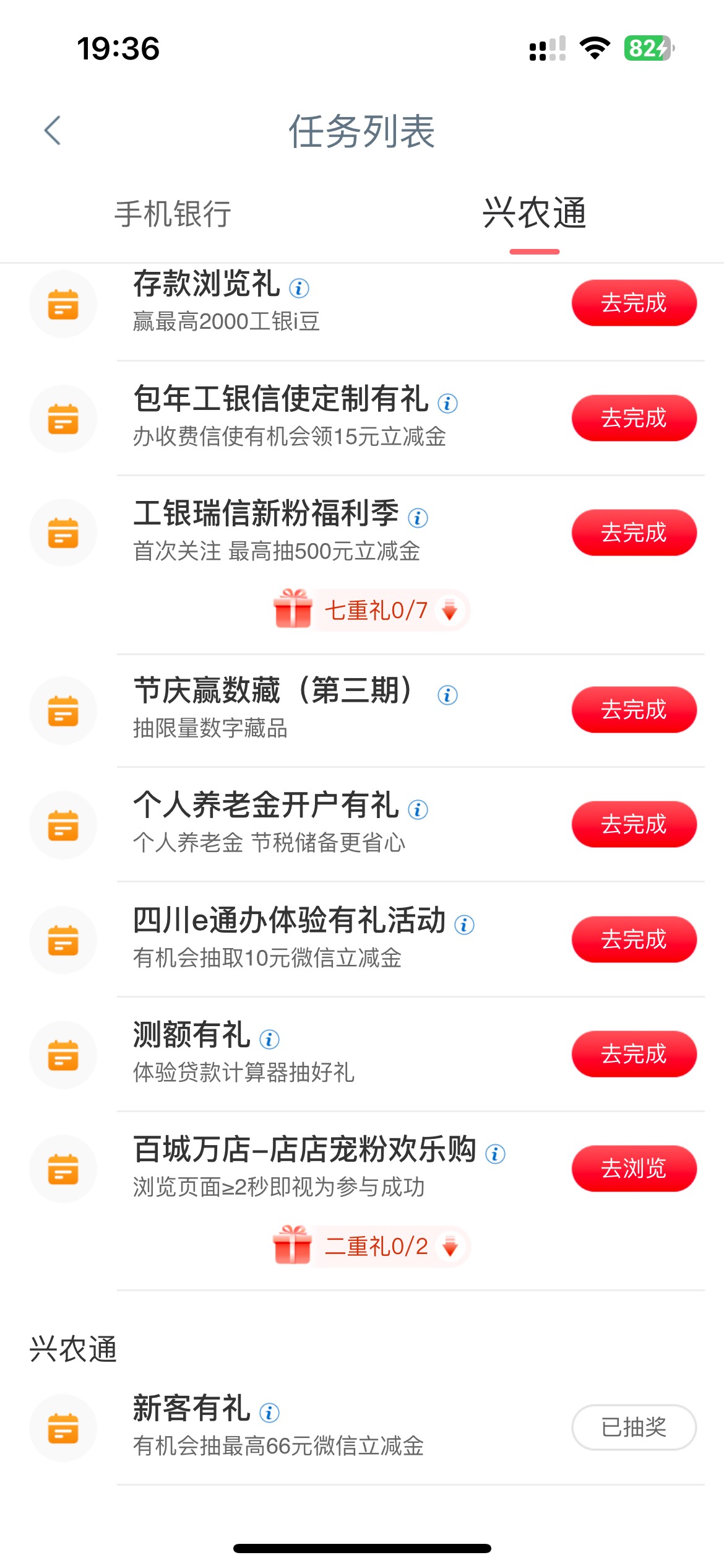 成都兴农通笑脸


72 / 作者:辣椒炒肉拌面 / 