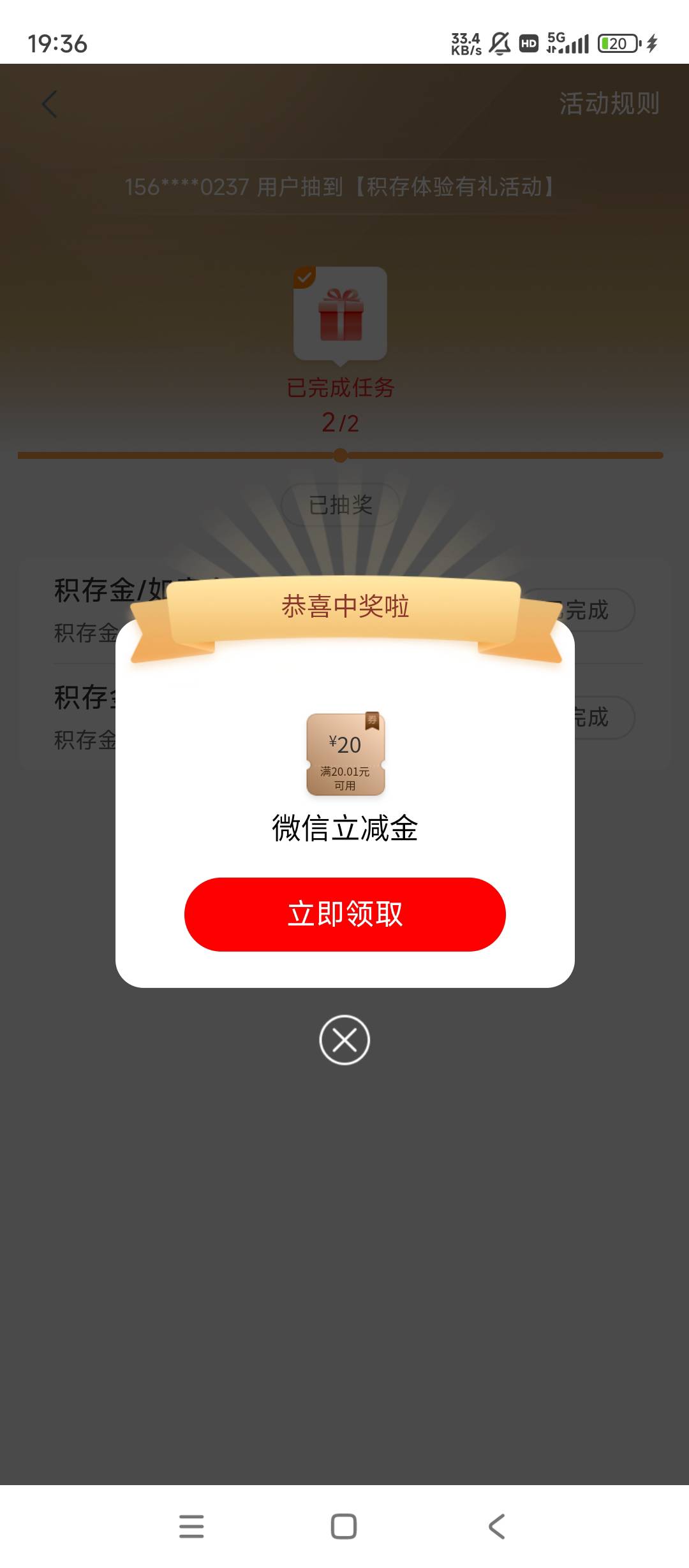 我就说嘛，找了一大部分没找到入口，原来在这里


84 / 作者:余似水 / 