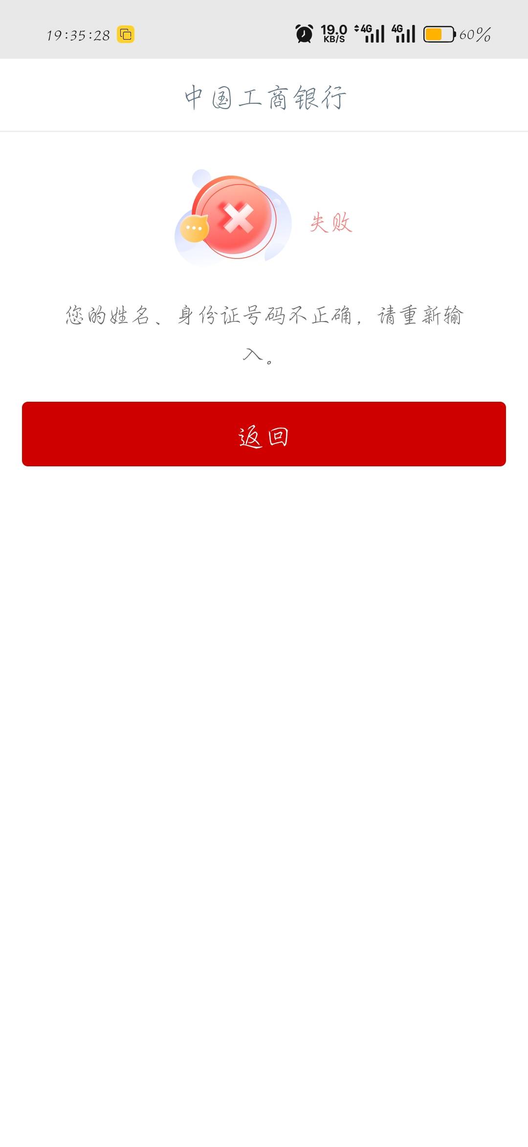 反申请会员1.9，:)

23 / 作者:刀马旦 / 