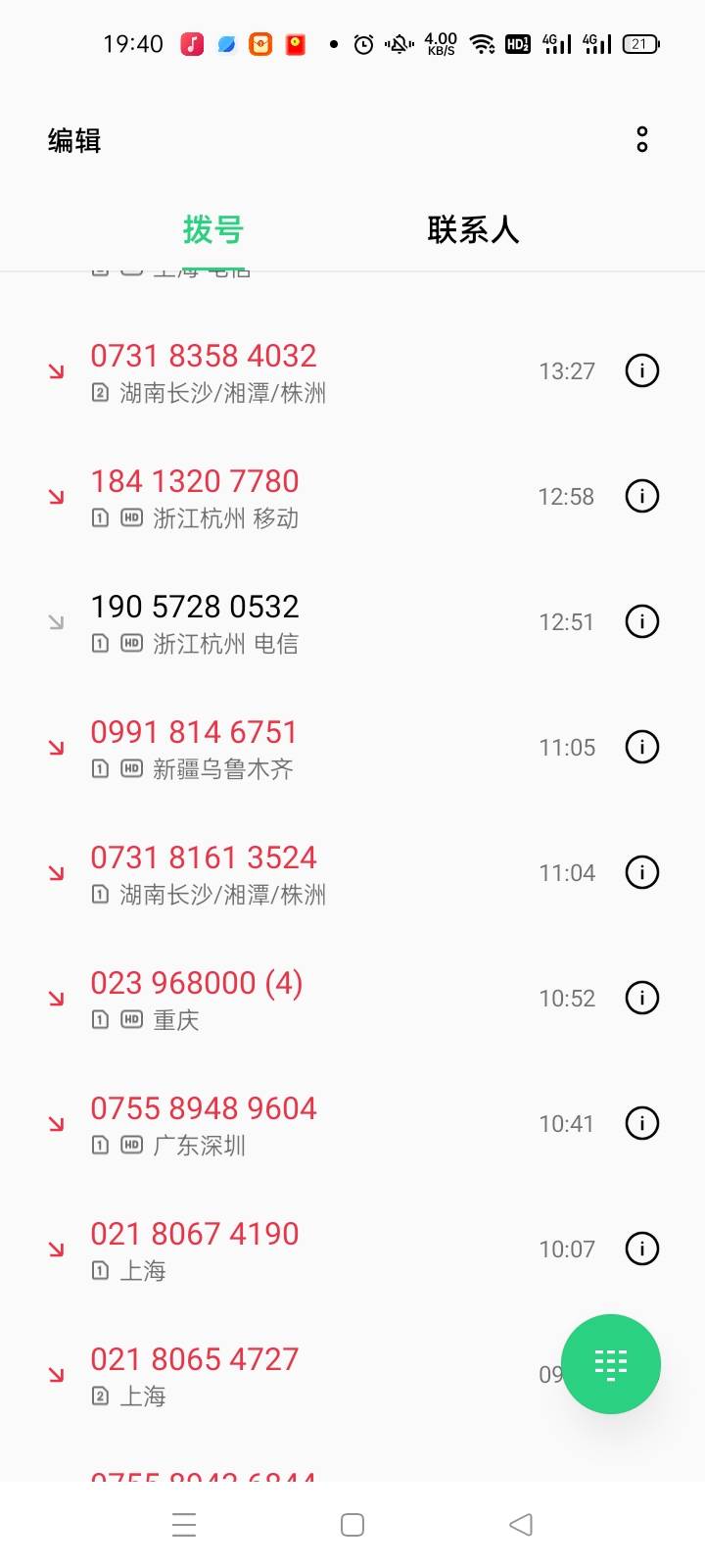 天天被轰炸，越来越猖狂了，




21 / 作者:宁波躺平老哥 / 