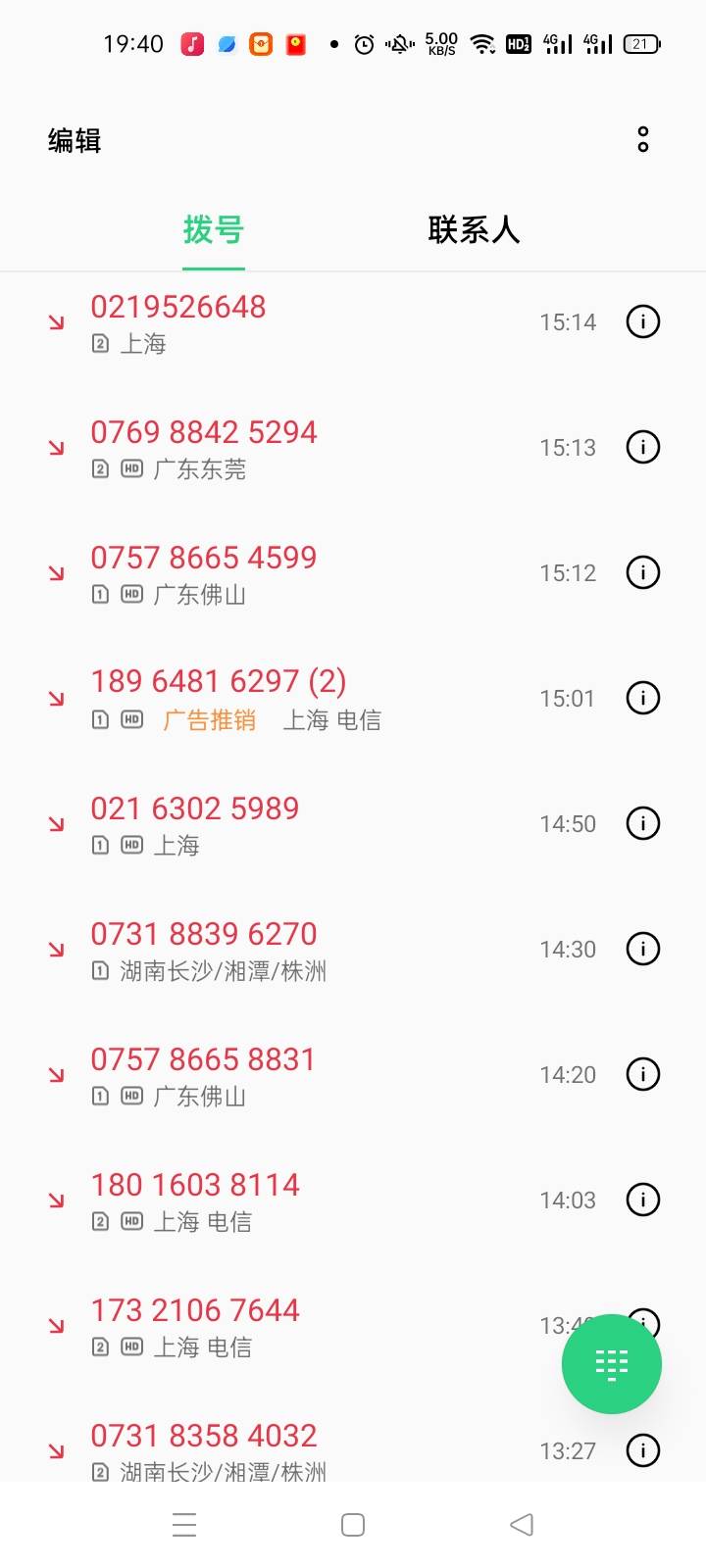 天天被轰炸，越来越猖狂了，




93 / 作者:宁波躺平老哥 / 