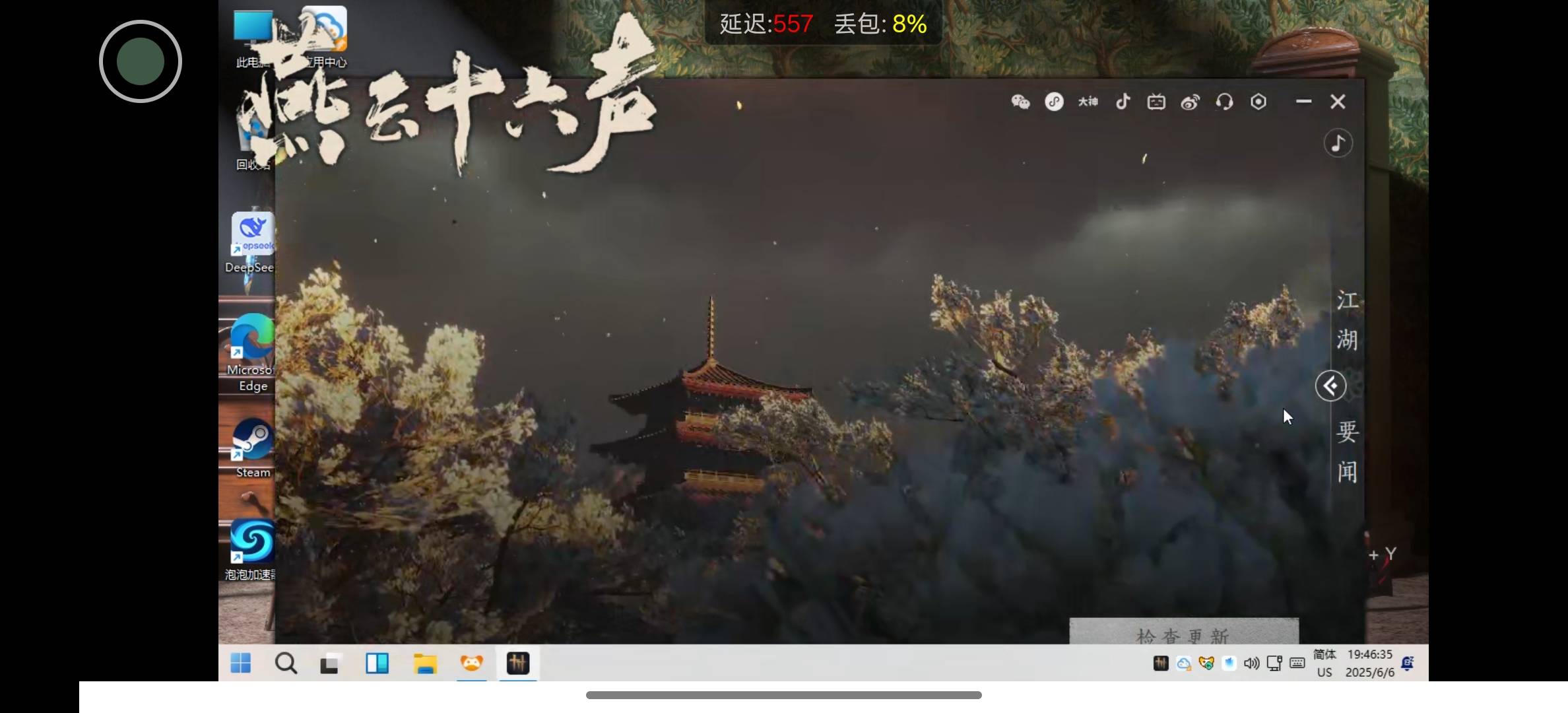 啥也看不着呀，活动

38 / 作者:大喊大叫看看 / 