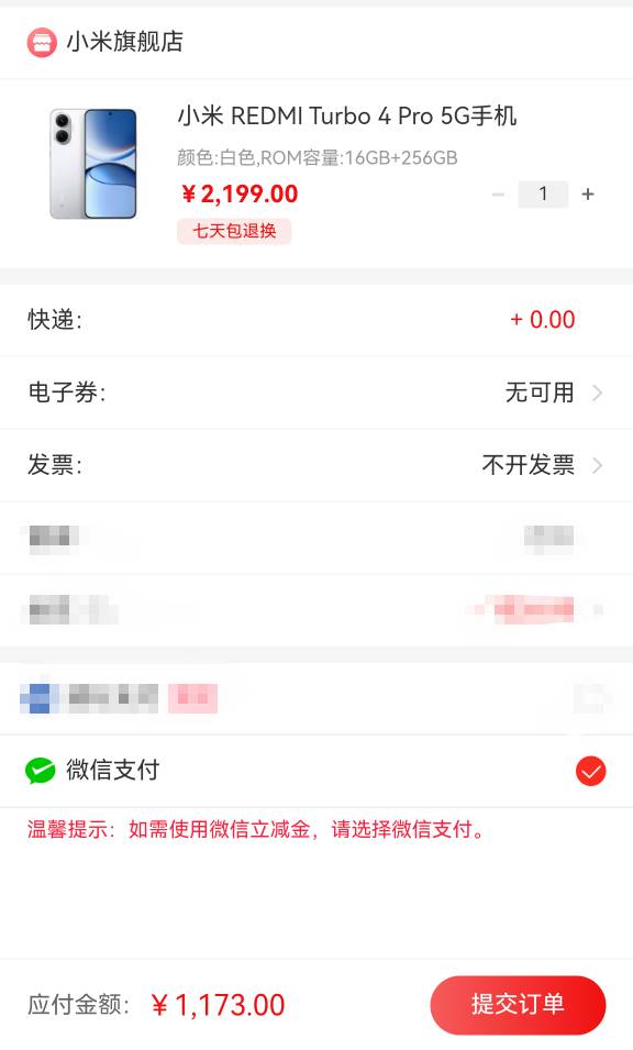 建行信用卡积分买这个红米手机感觉不错，来个老哥劝退了

84 / 作者:南洋大鱼 / 